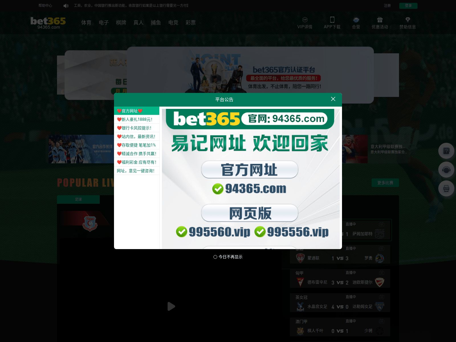 Screenshot of e102z.xyz