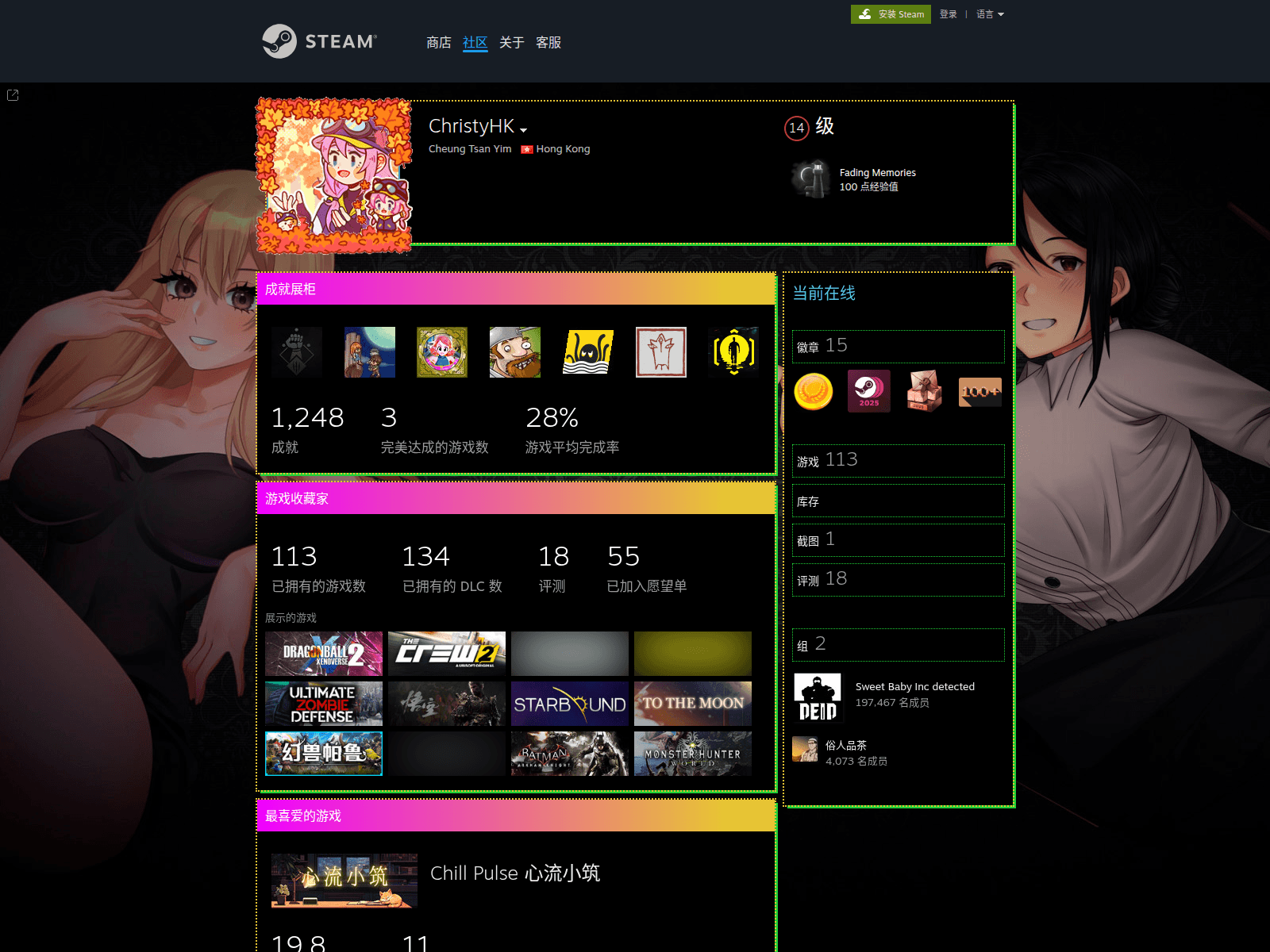 Screenshot of s.team-link-friends.com