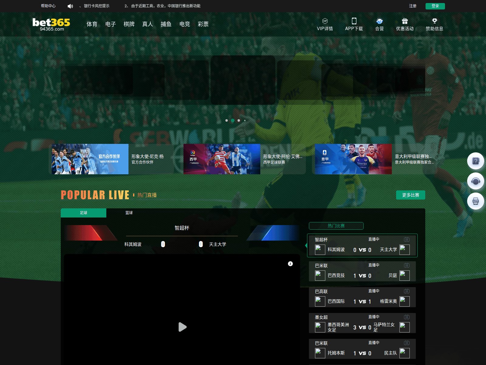 Screenshot of 90428.xyz