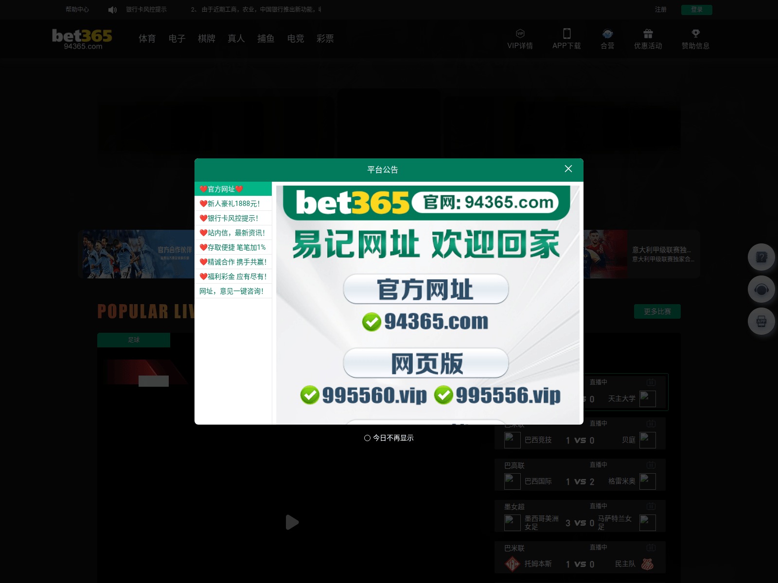 Screenshot of b239c.xyz