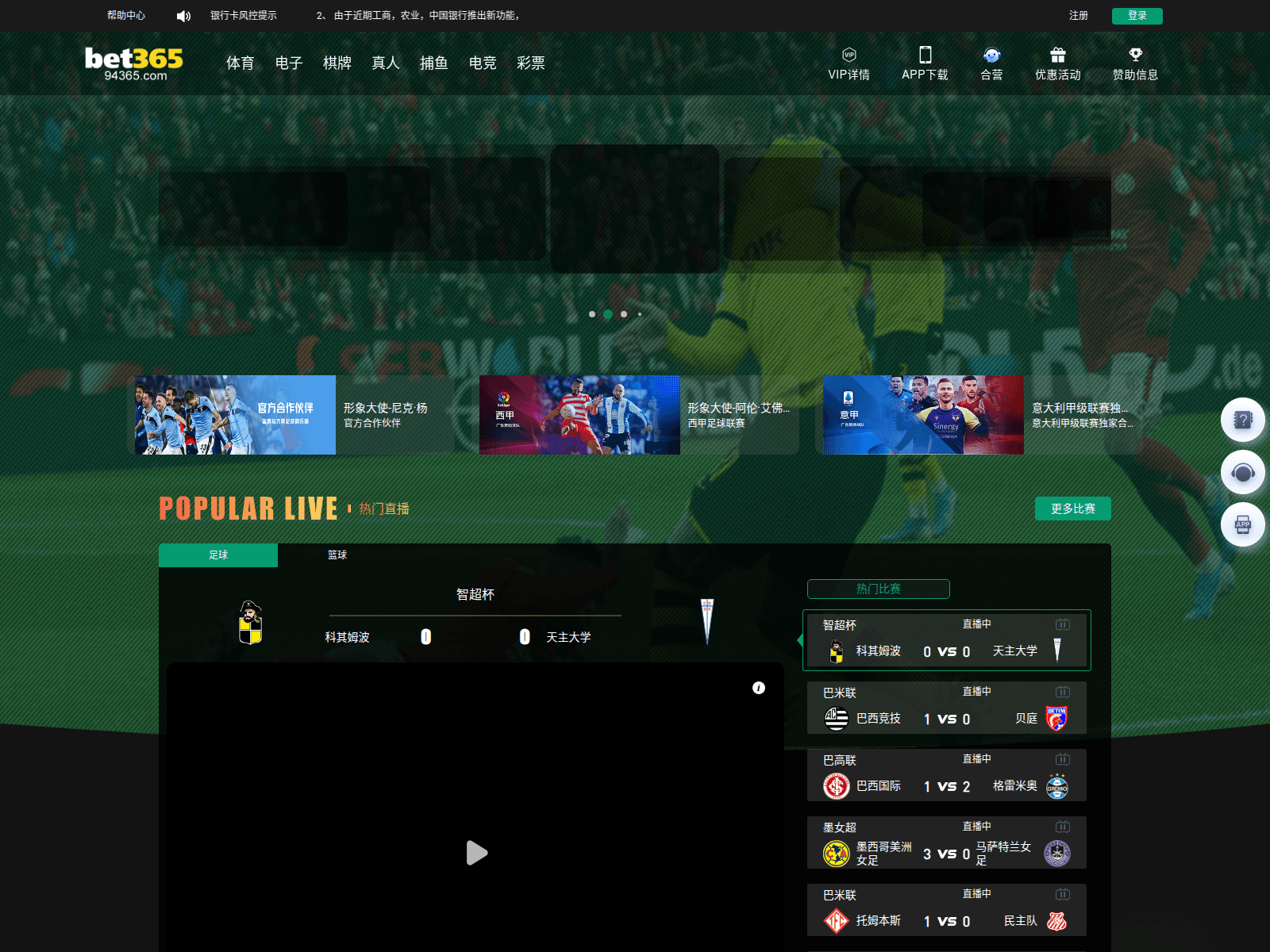 Screenshot of b99o.xyz