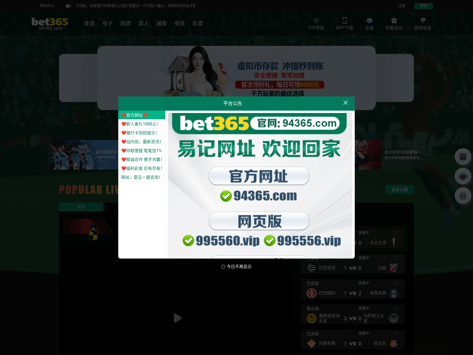 Screenshot of f223m.xyz