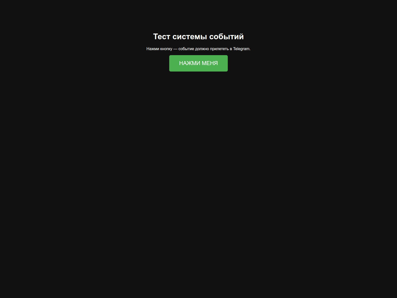 Screenshot of uni-event.xyz