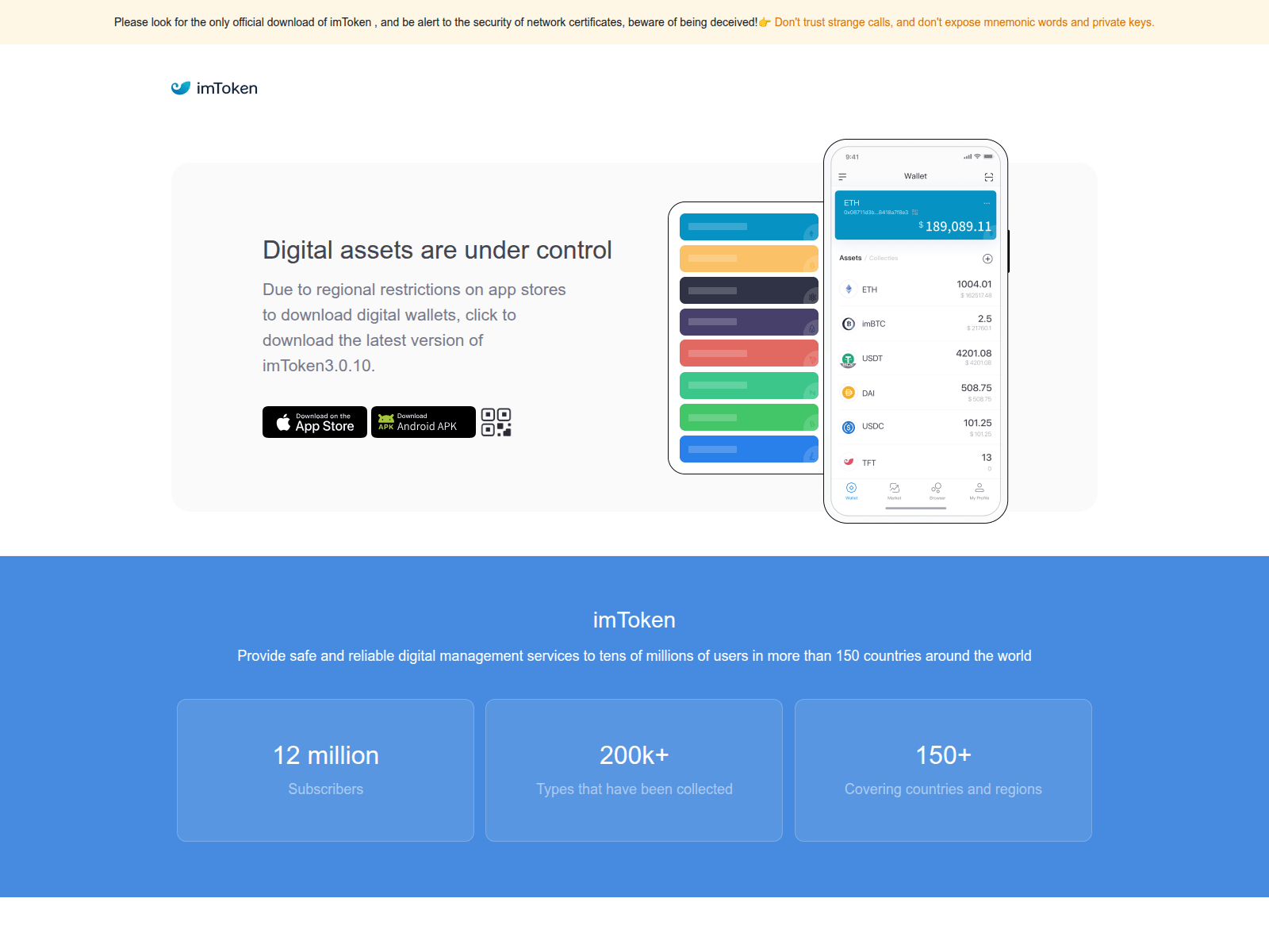 Screenshot of imtokan.co