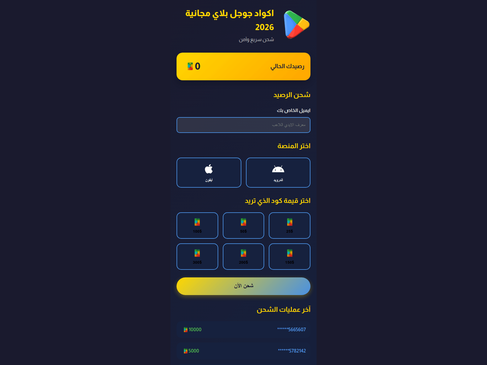 Screenshot of mzecd.sbs