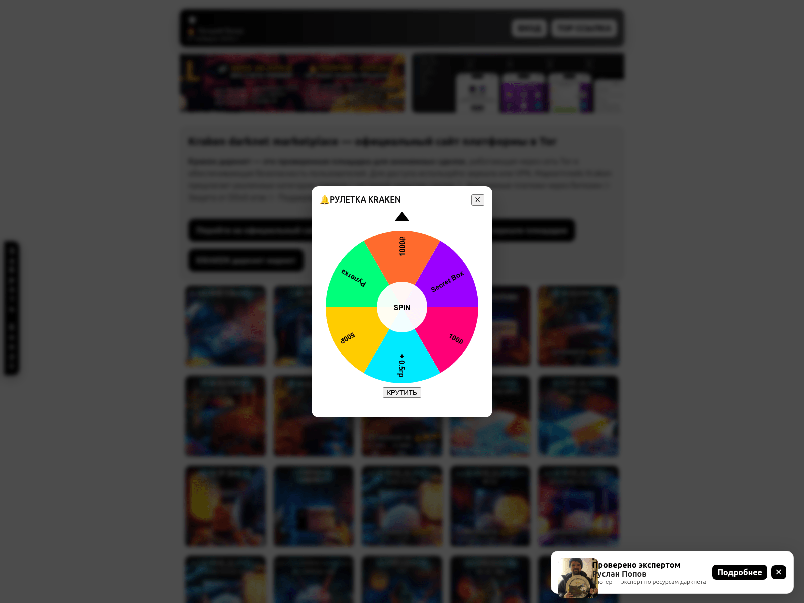 Screenshot of kraken-klirnet-vhod.sbs