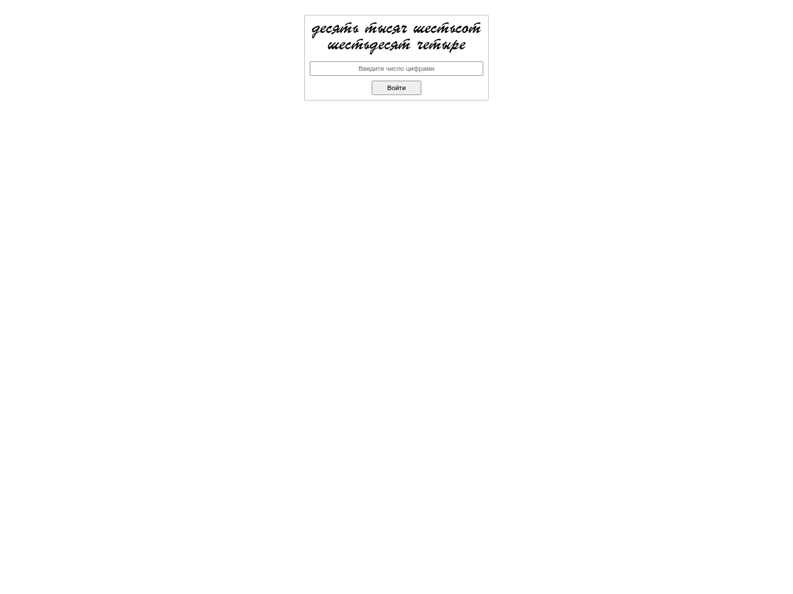 Screenshot of syndy24.biz