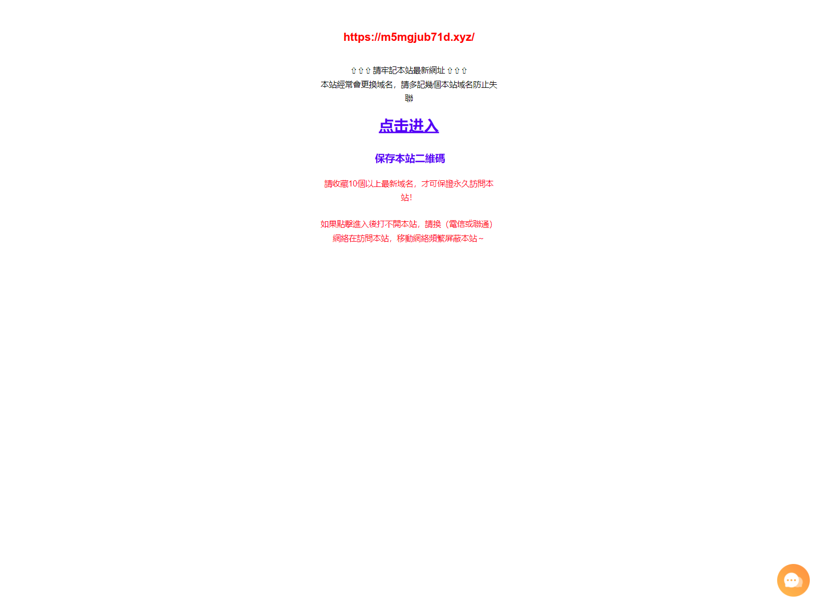 Screenshot of us86d7awkd0f.xyz