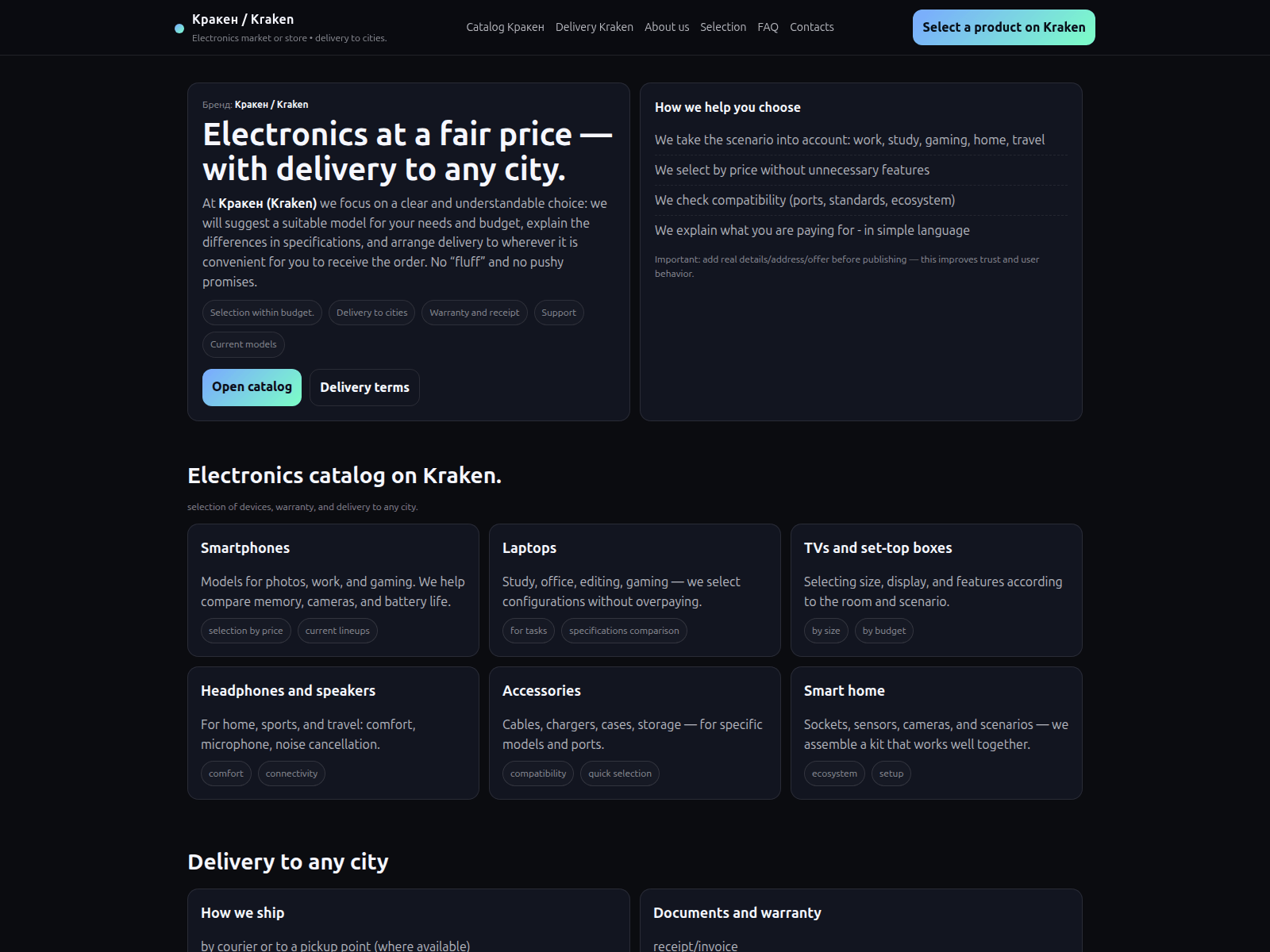 Screenshot of 2krakenrustore.com
