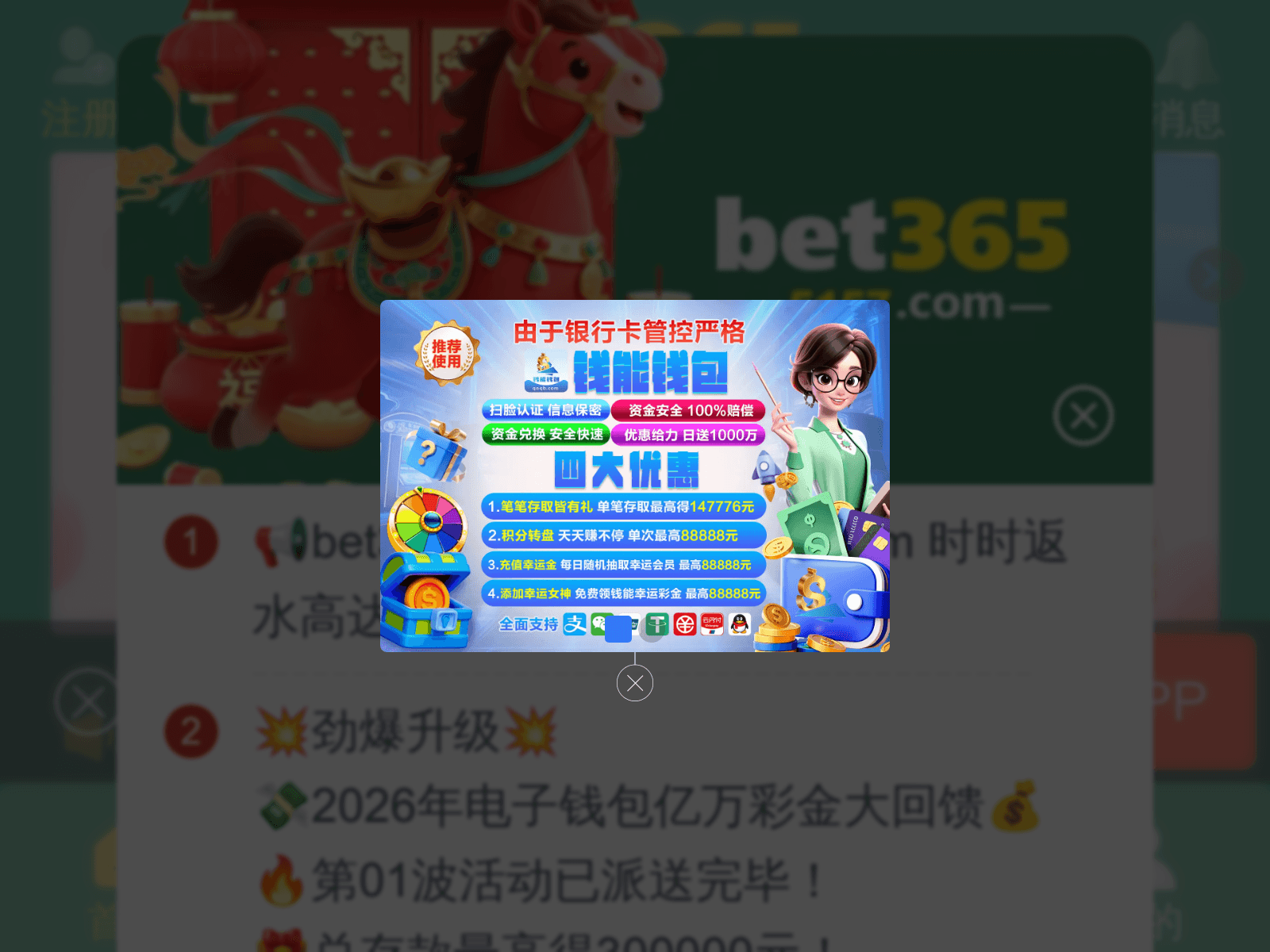 Screenshot of m.515711111.com