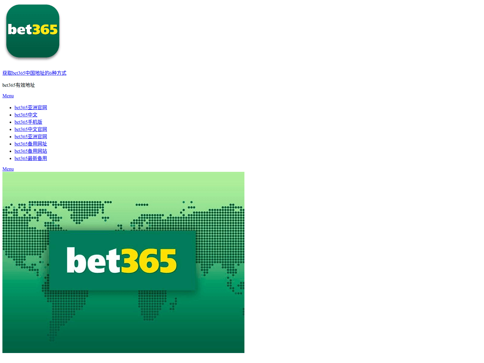 Screenshot of bet365dt.com