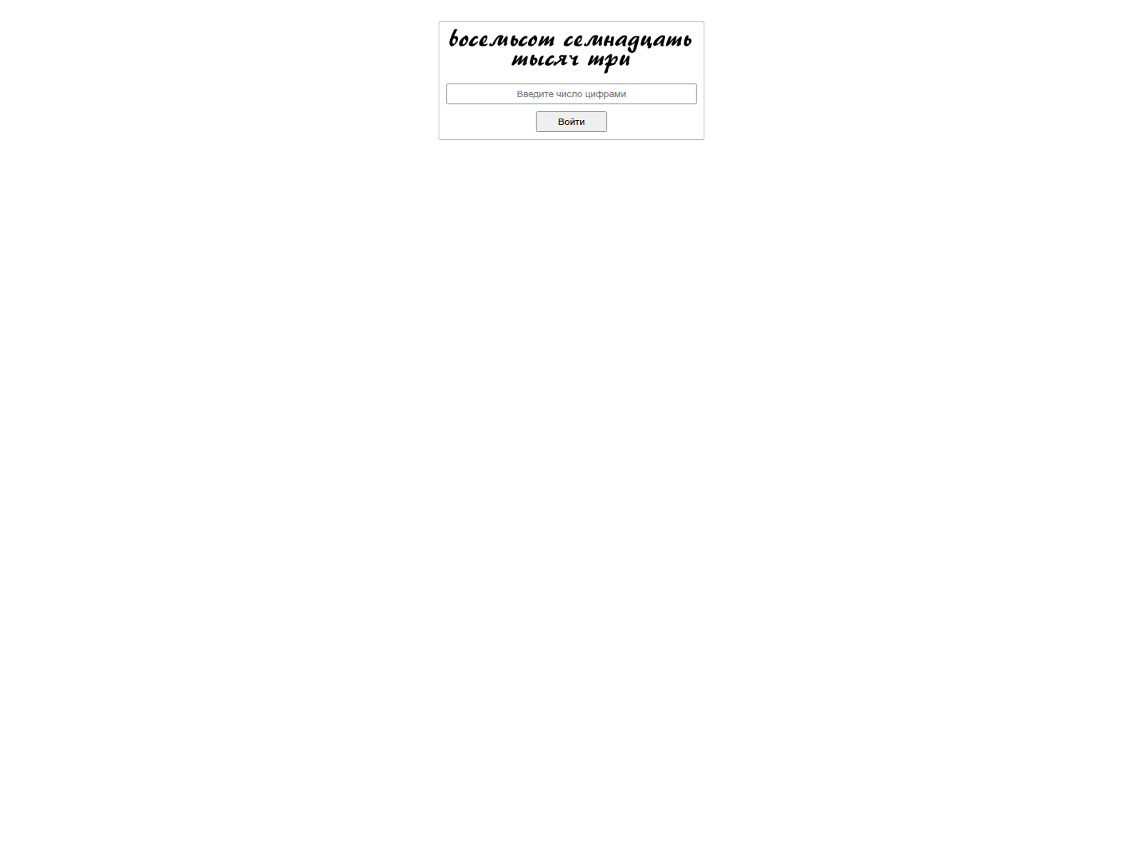 Screenshot of cityjungle24.biz