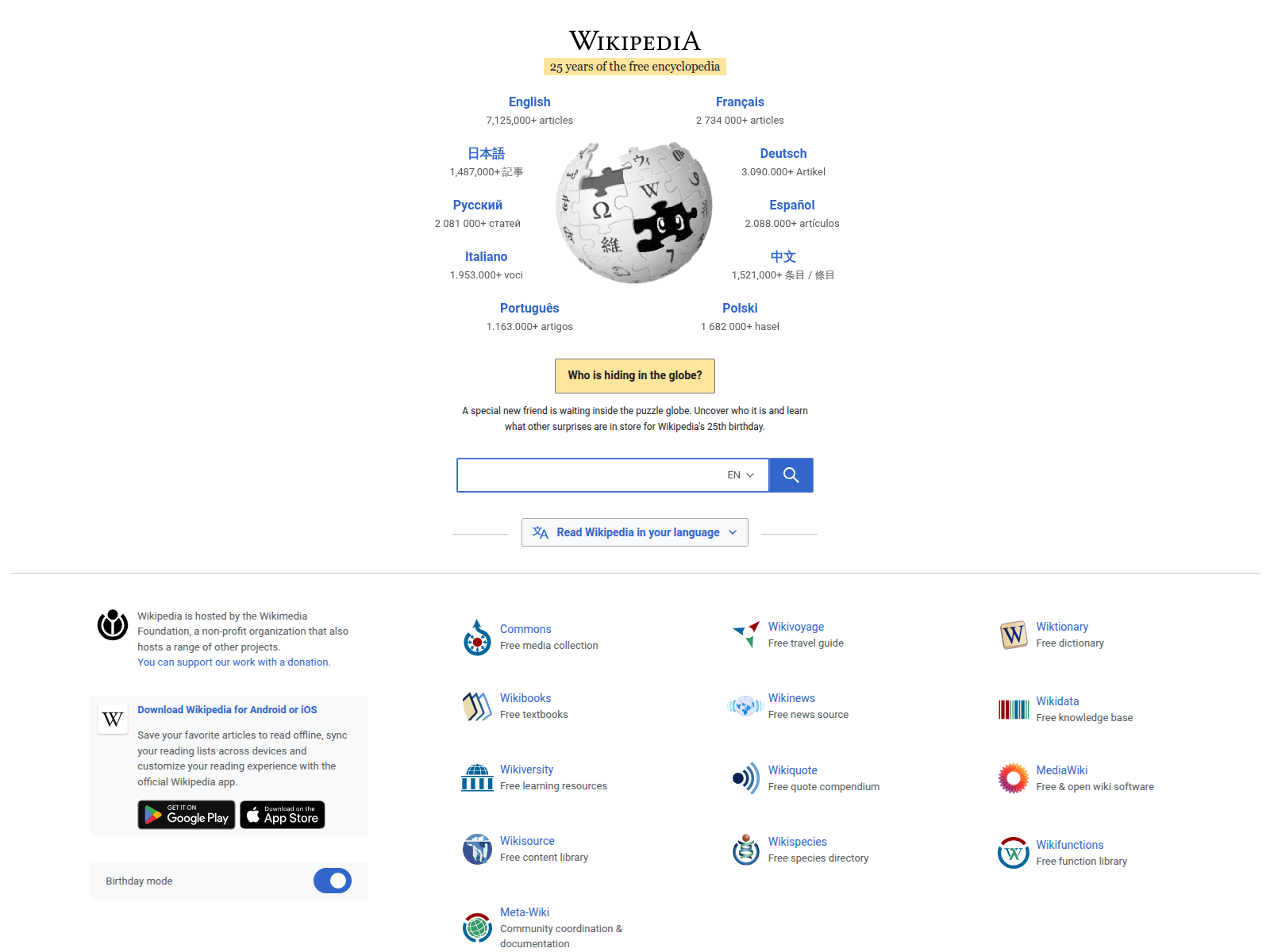Screenshot of virtual-zoom.us