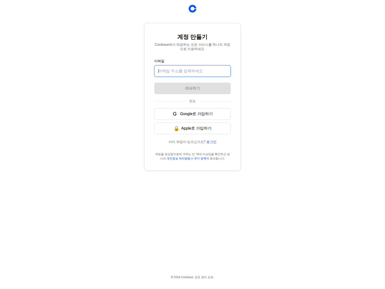 Screenshot of coinlbasekr.app-lob.site