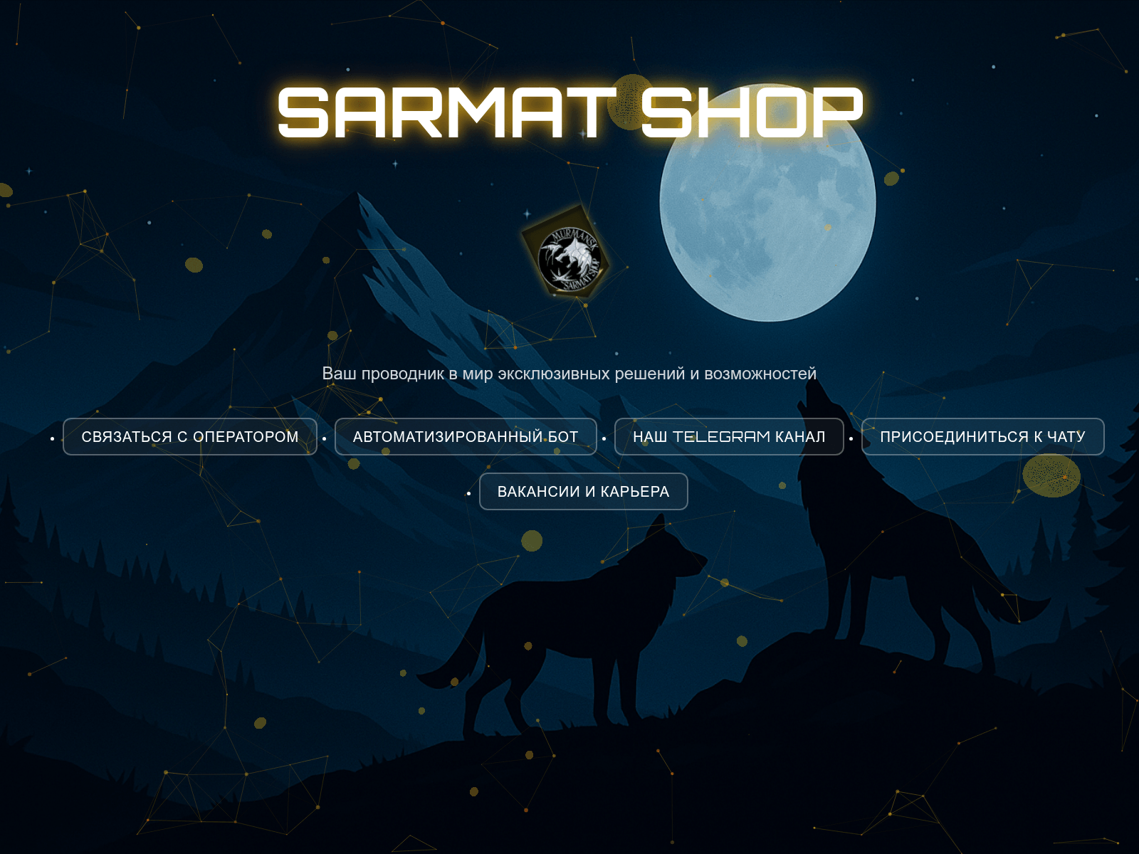 Screenshot of srm24.cc