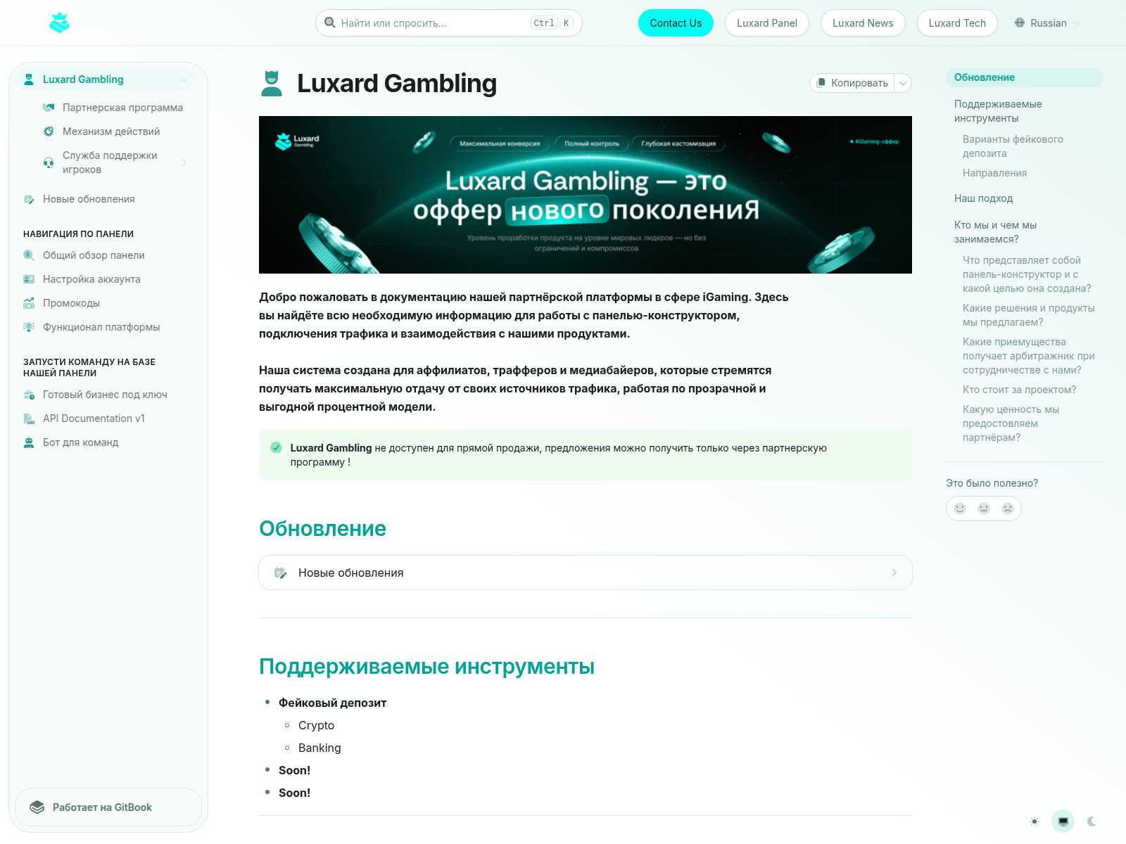 Screenshot of info.luxardgambling.com