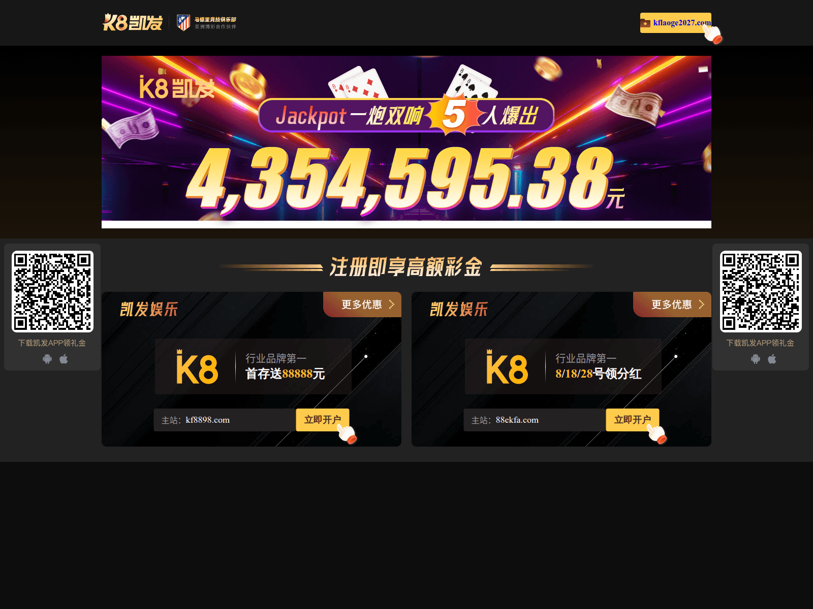 Screenshot of carbontradebanks.com