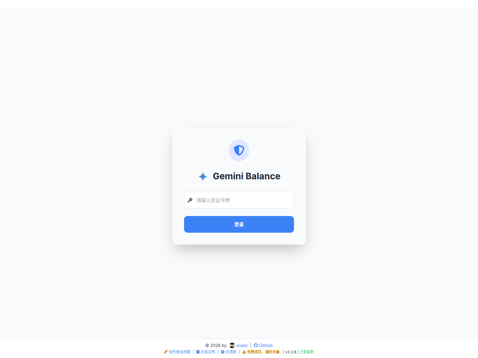 Screenshot of gemini.199161.xyz