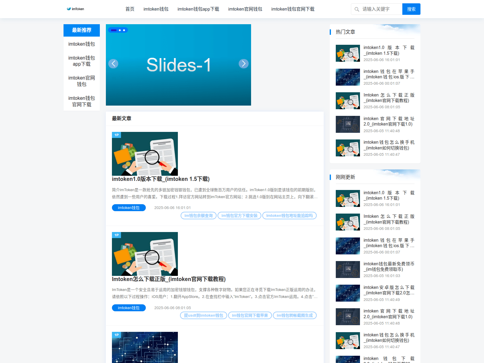 Screenshot of babitevip.com