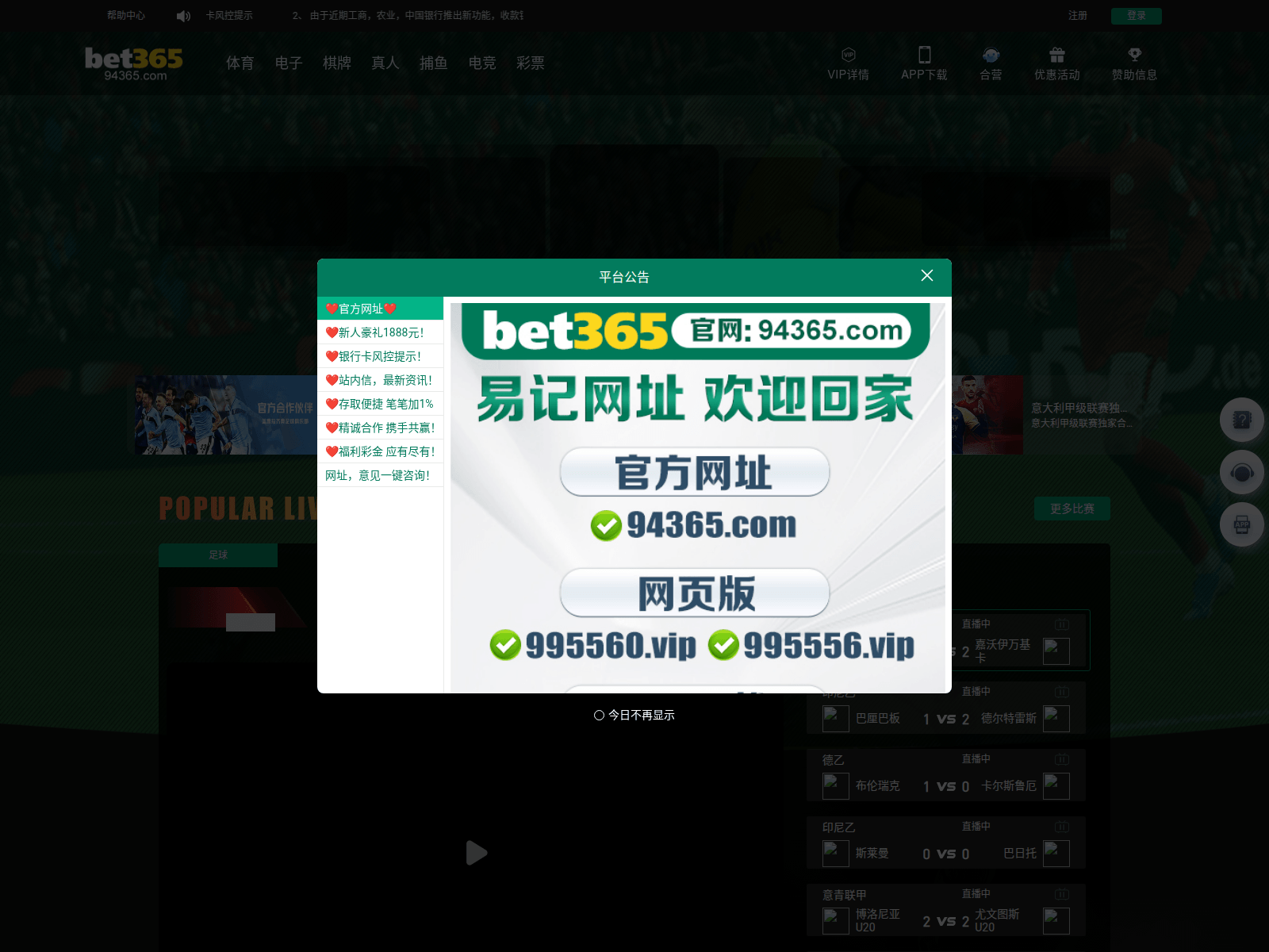 Screenshot of e88k.xyz