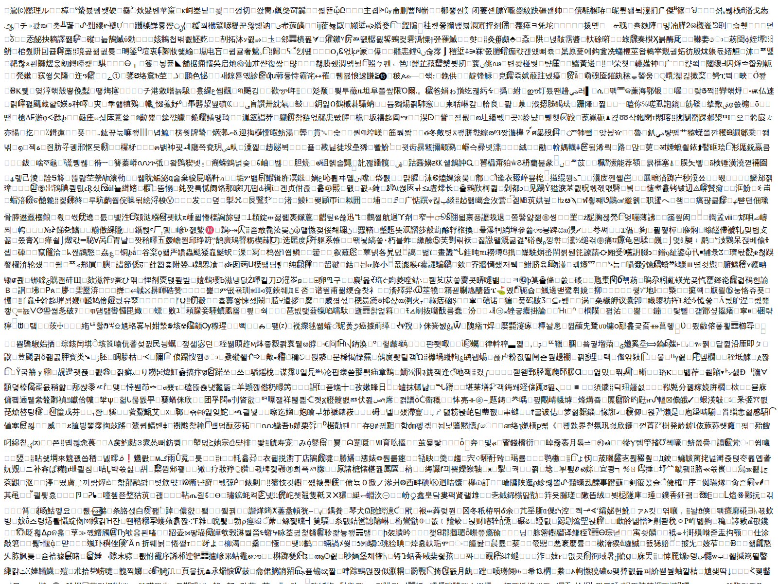 Screenshot of allocation-sol.info