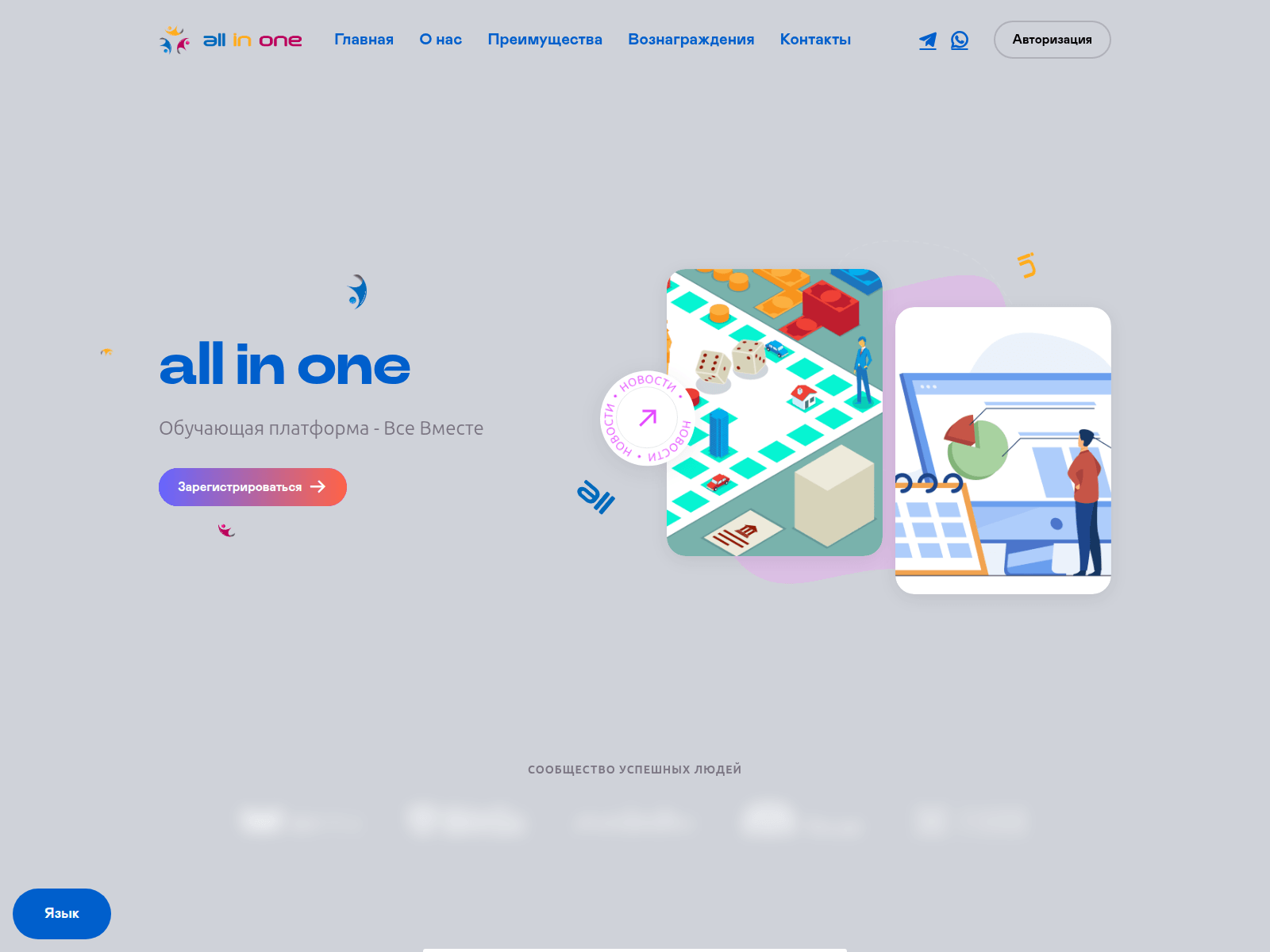 Screenshot of a-i-o.online