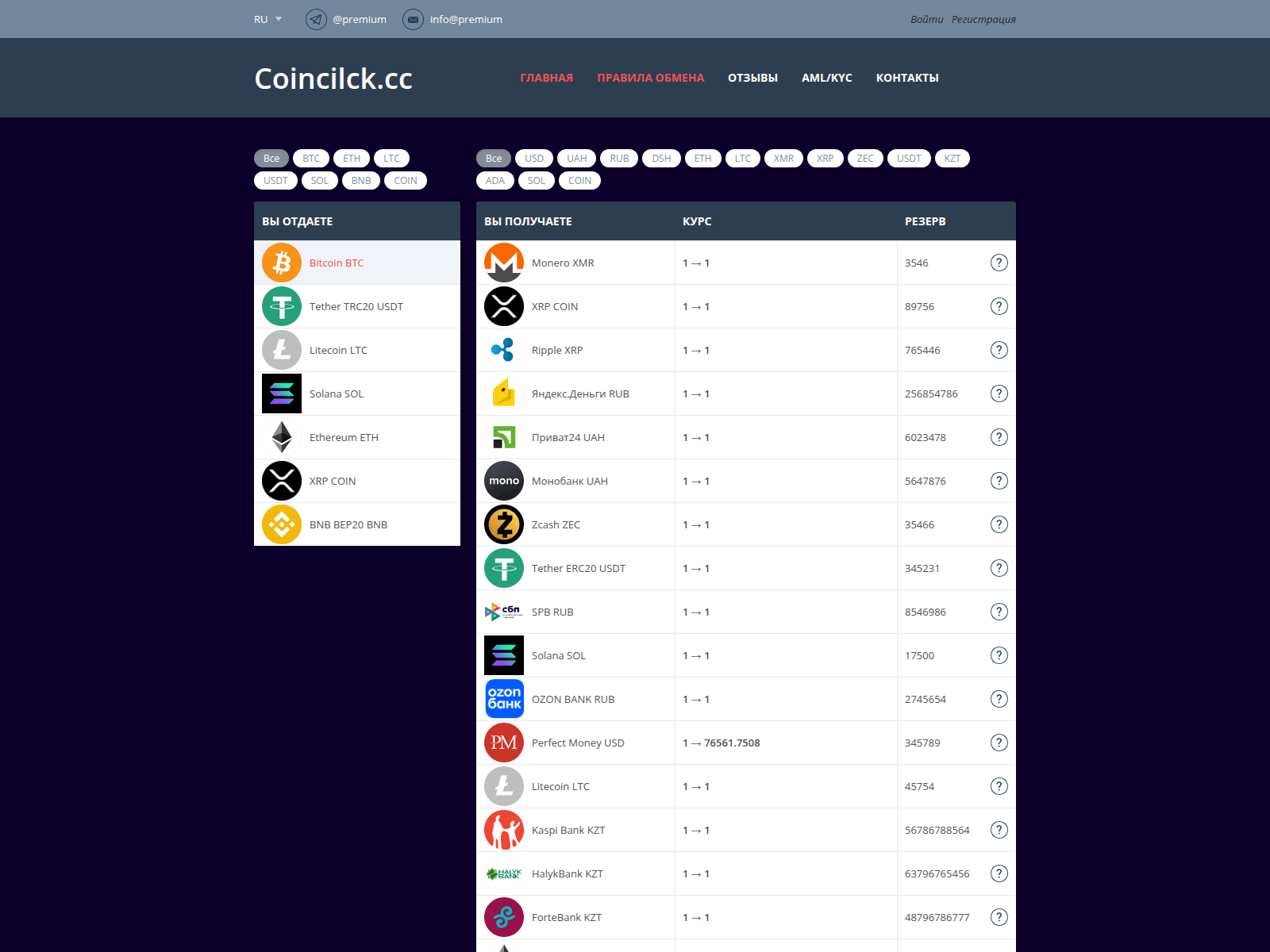 Screenshot of coincilck.cc