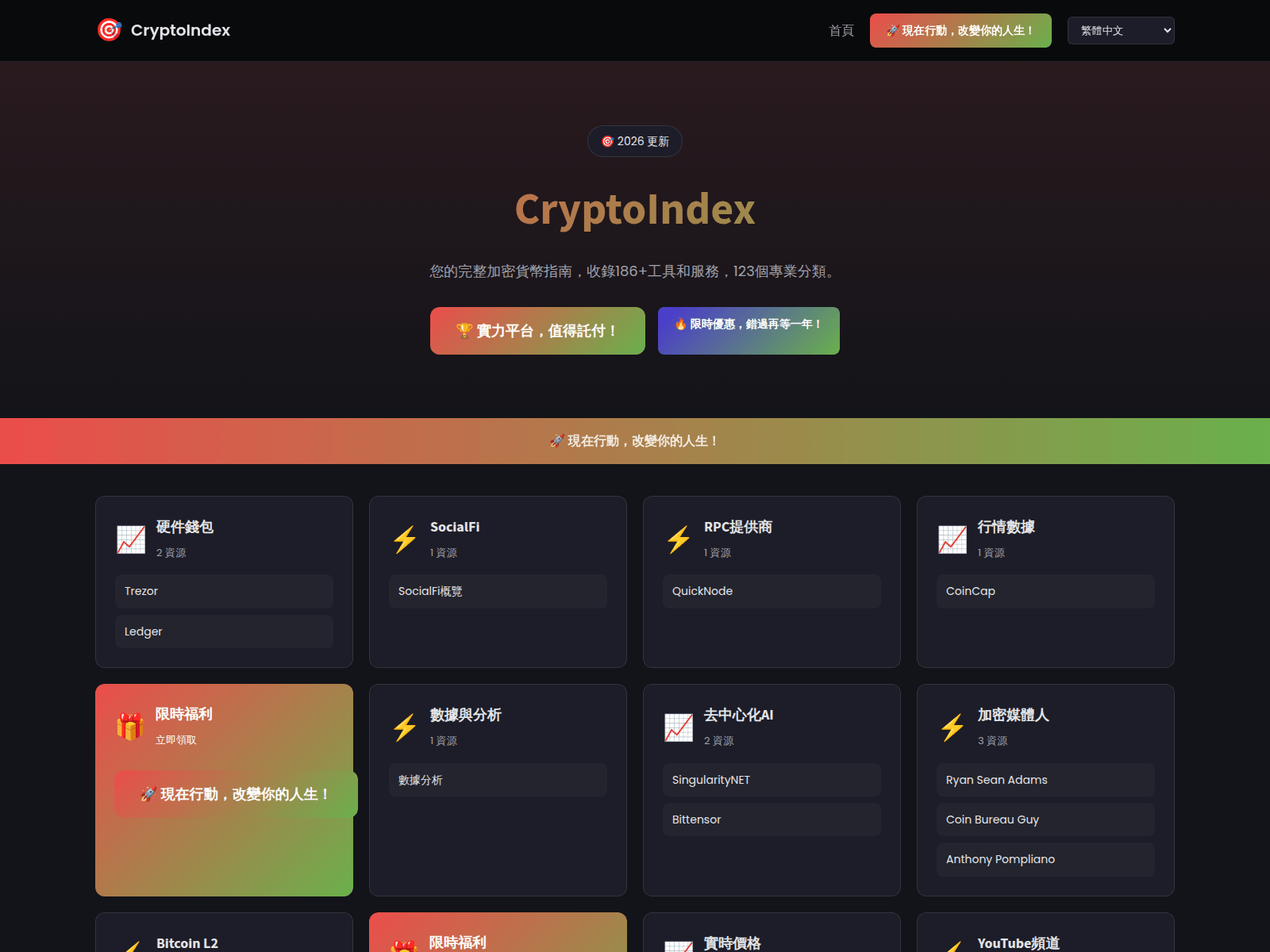 Screenshot of defihub99.com