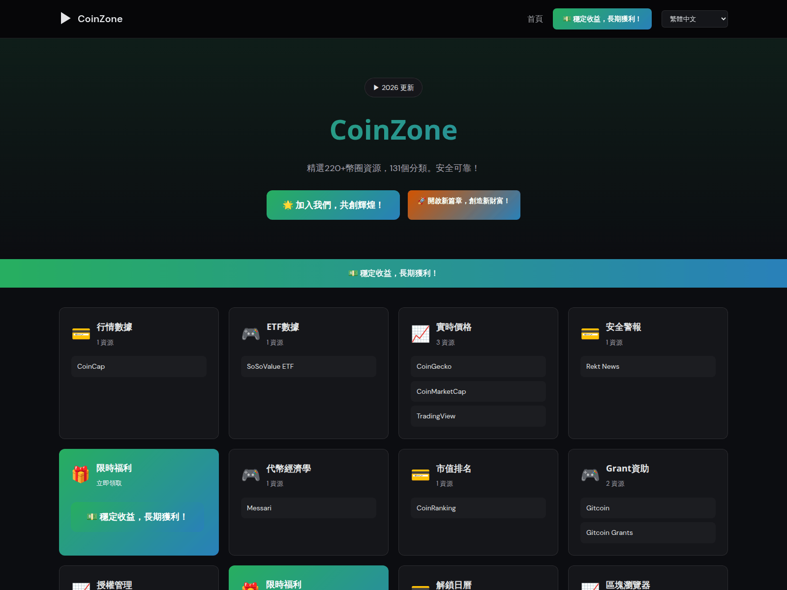Screenshot of defimap888.com