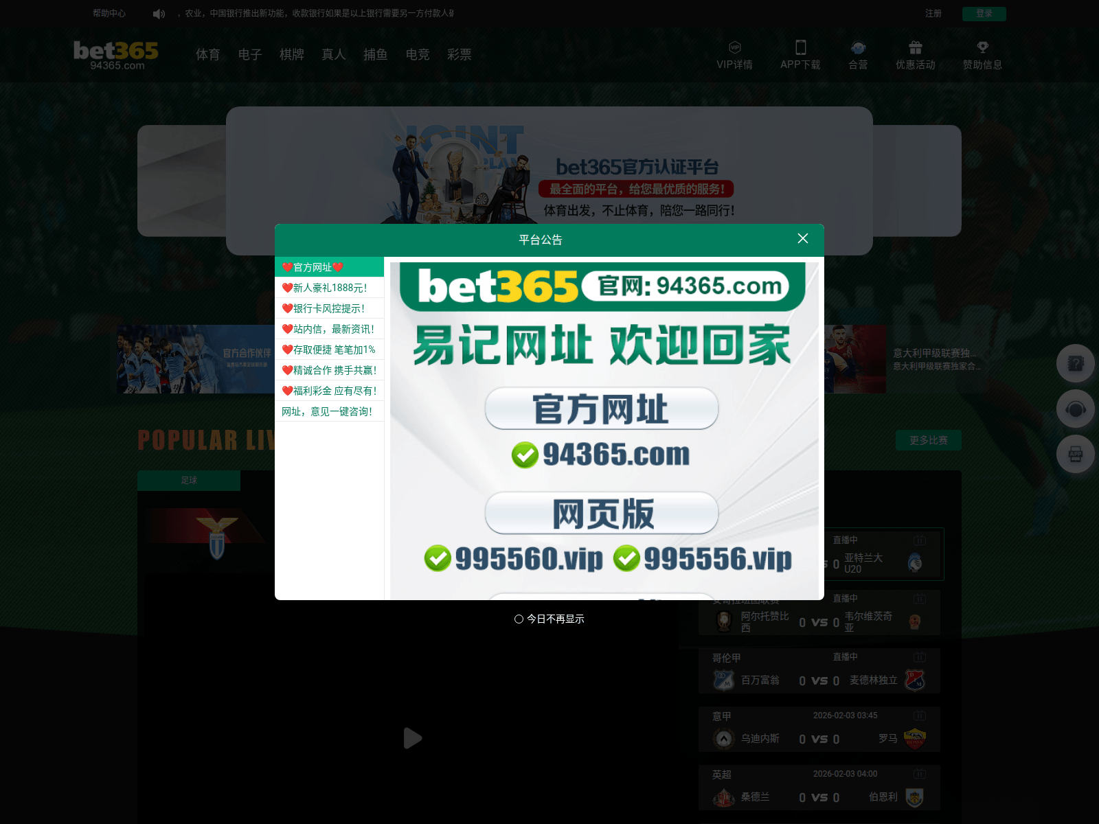 Screenshot of e128x.xyz