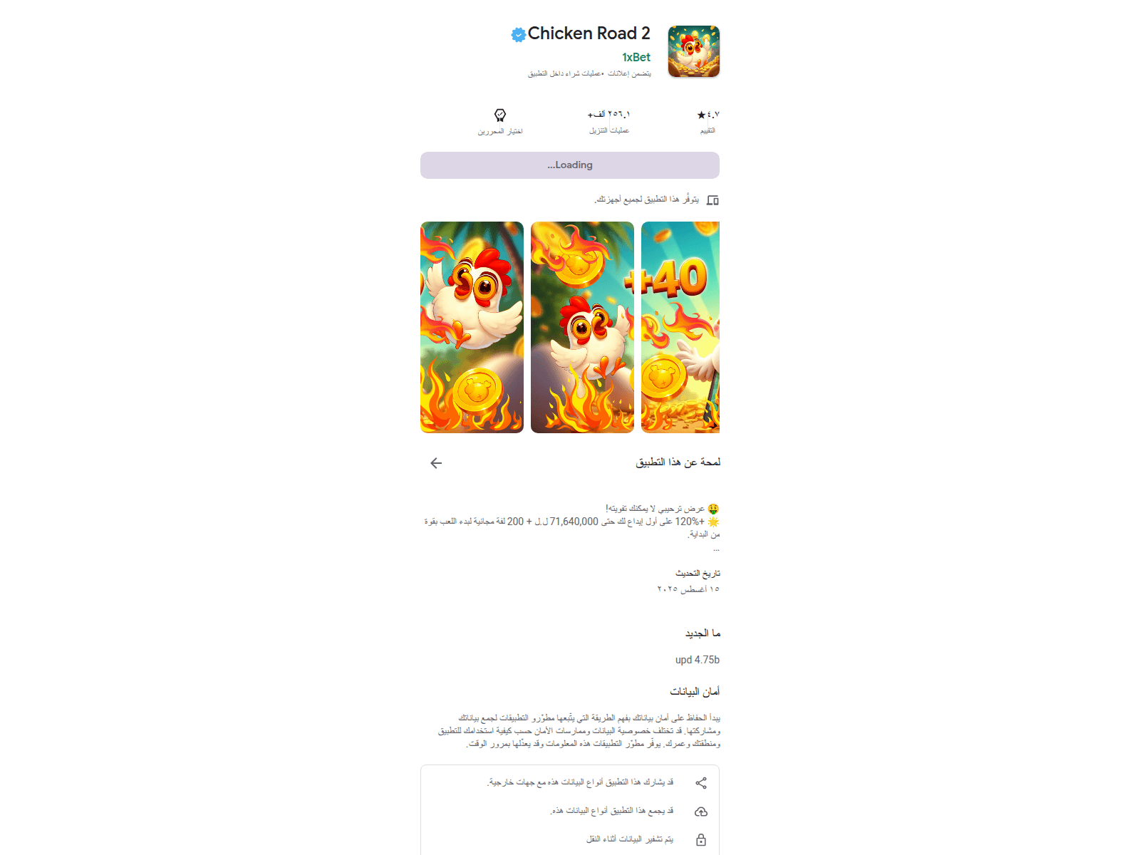 Screenshot of stellarbornespirited.shop