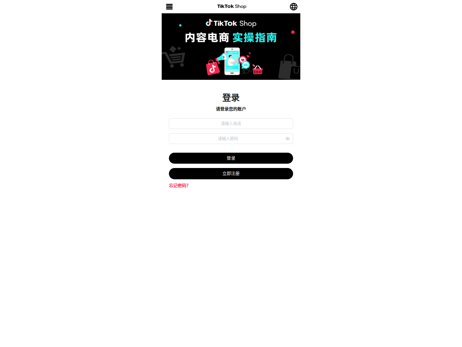 Screenshot of kk-1.sgrew.club