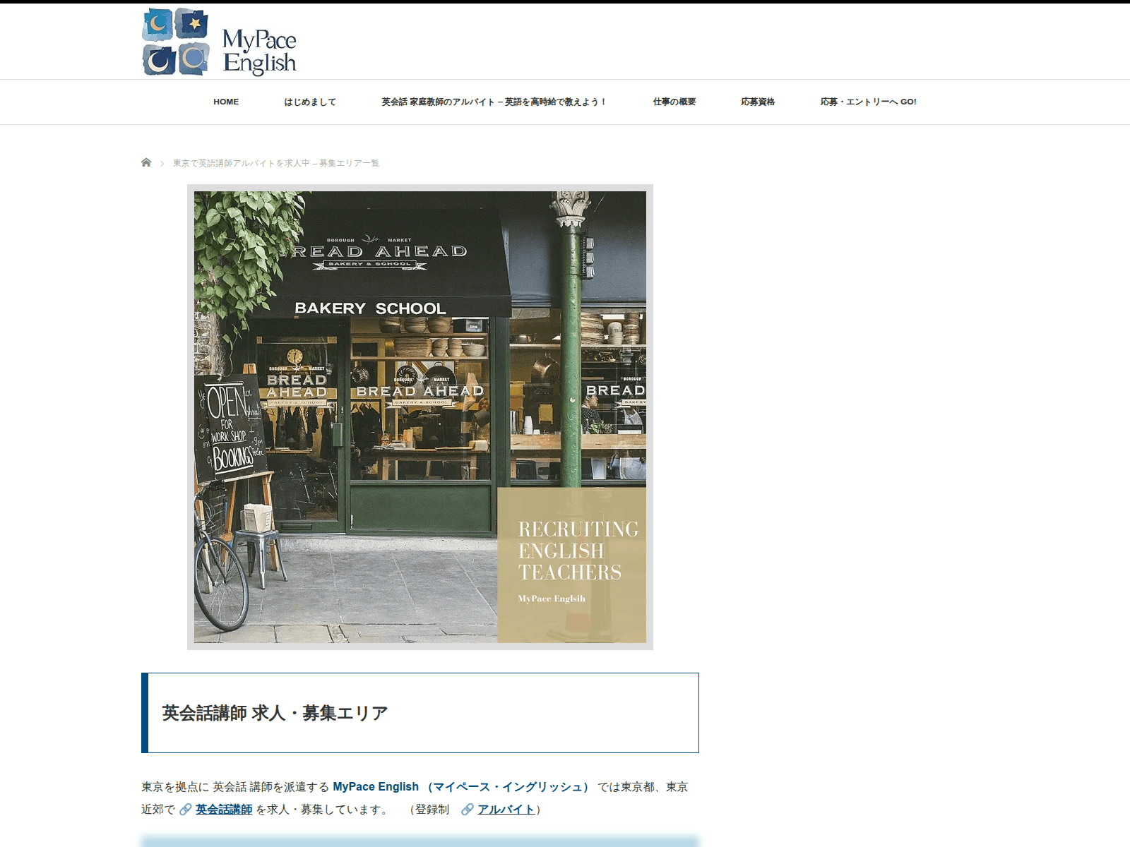 Screenshot of www.mypace-kids.biz/area