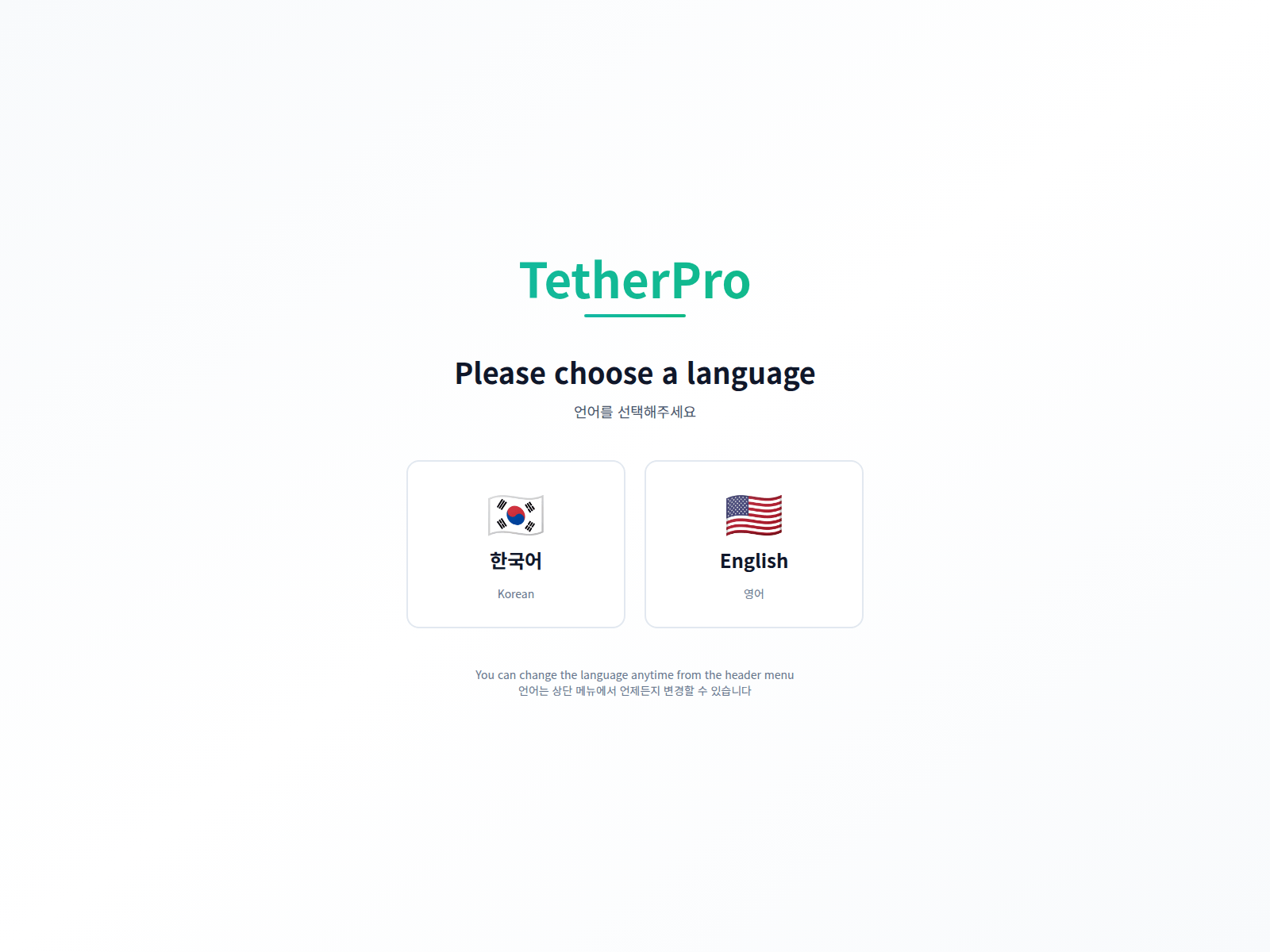 Screenshot of tetherpro.net