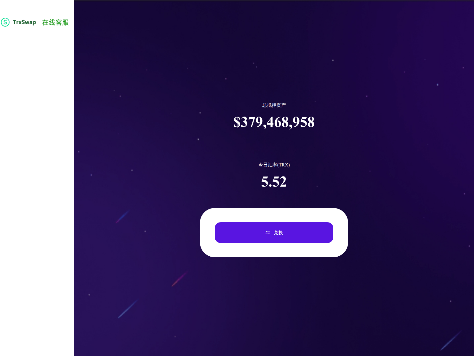 Screenshot of trx.ymxhs.shop