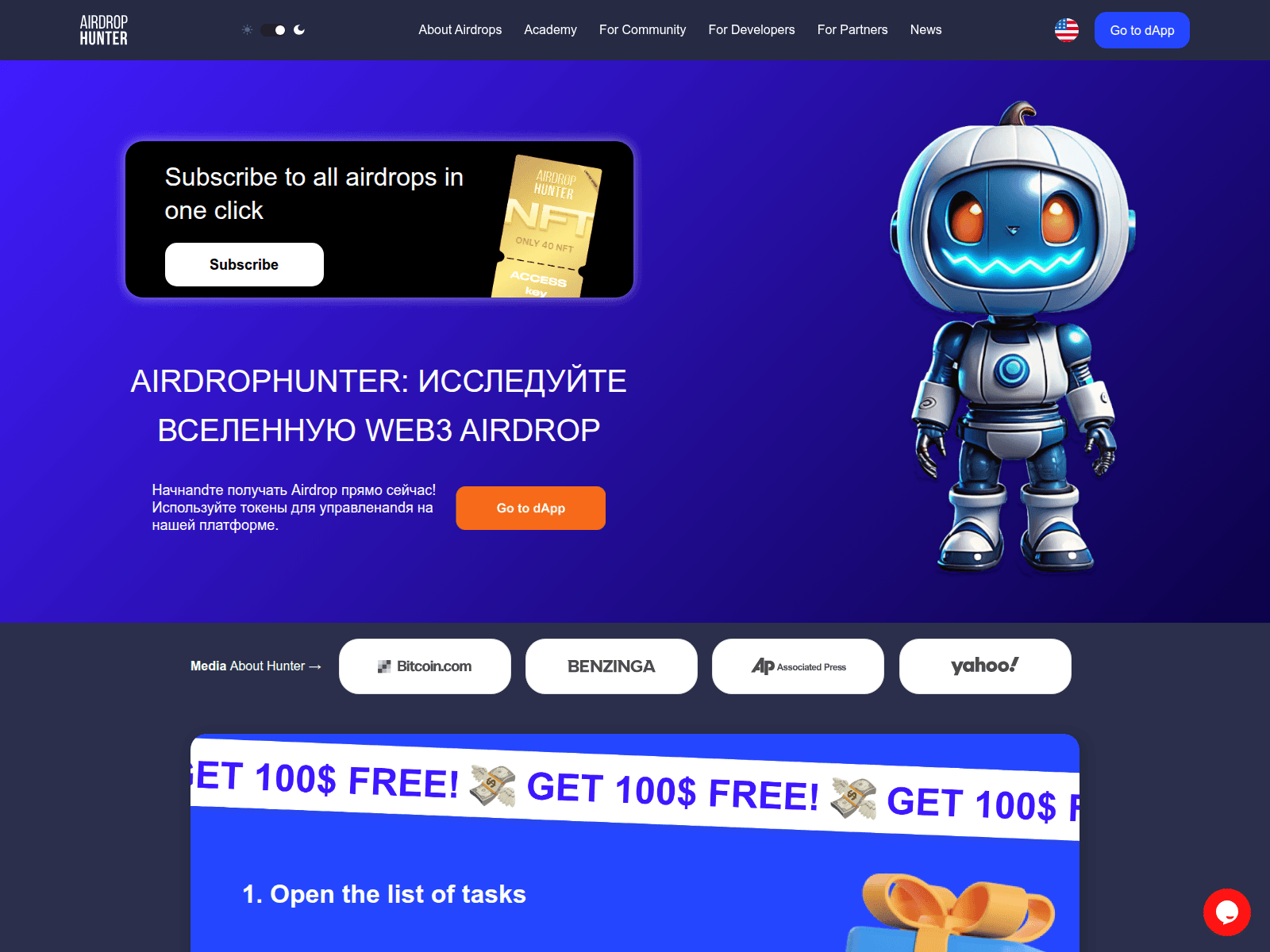 Screenshot of airdrop-hunter.click