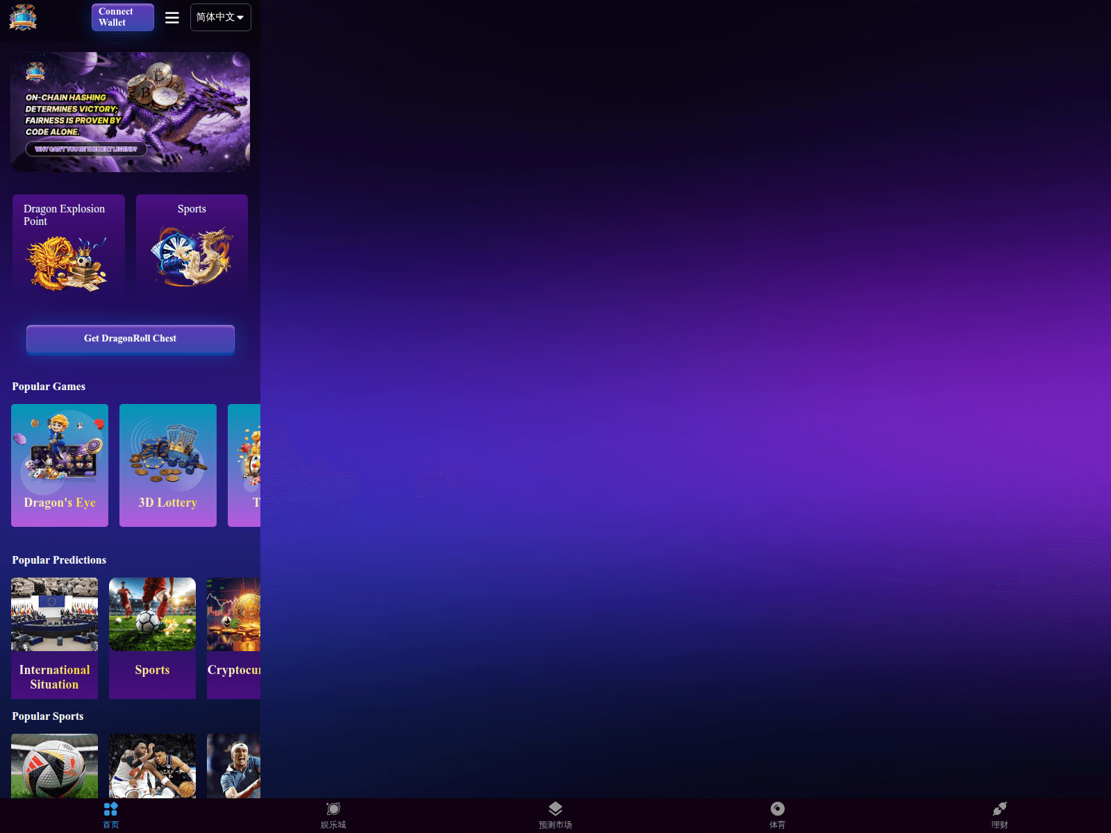 Screenshot of dapp.drgame.vip