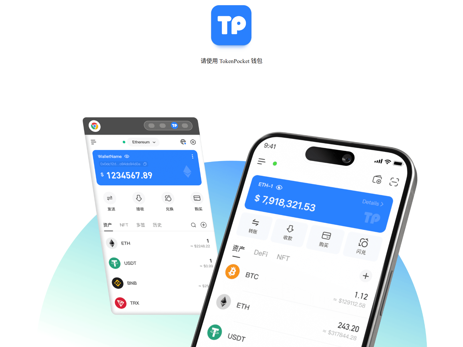Screenshot of dapp.lssgcoin.com