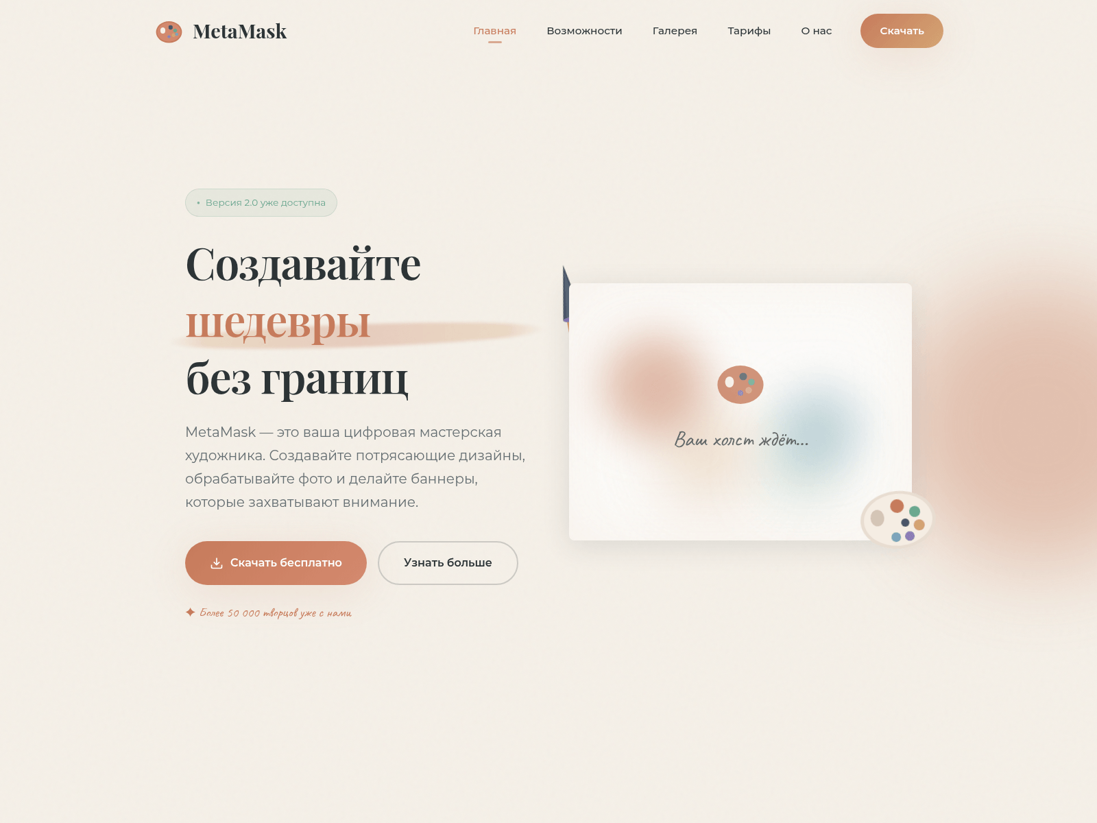 Screenshot of metamask-node.site