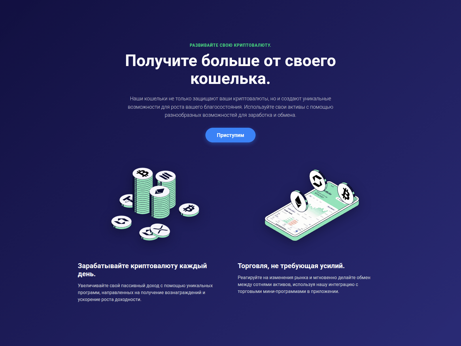 Screenshot of safepal.com-ru.shop