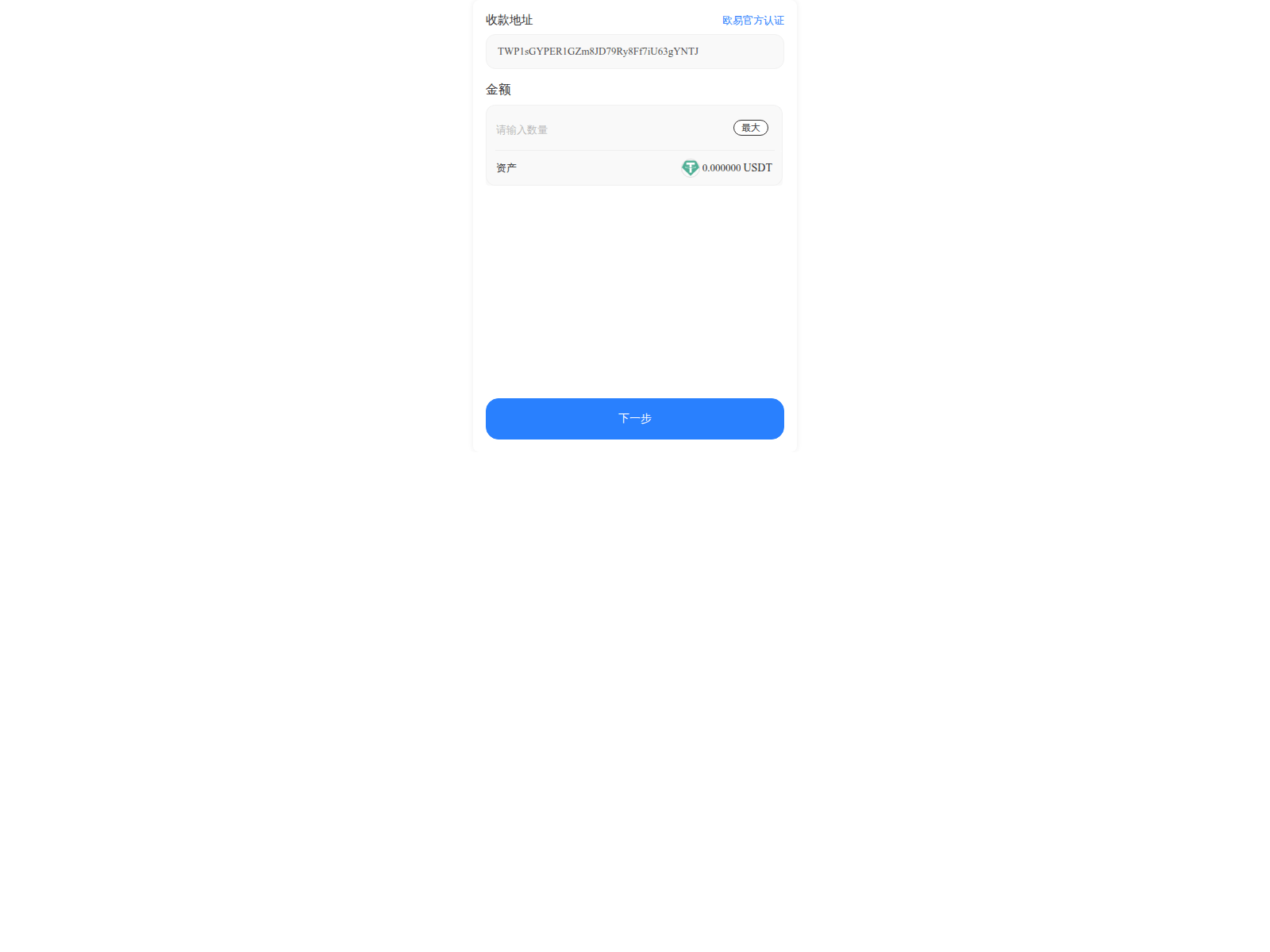 Screenshot of imtoken.fakegucci.shop