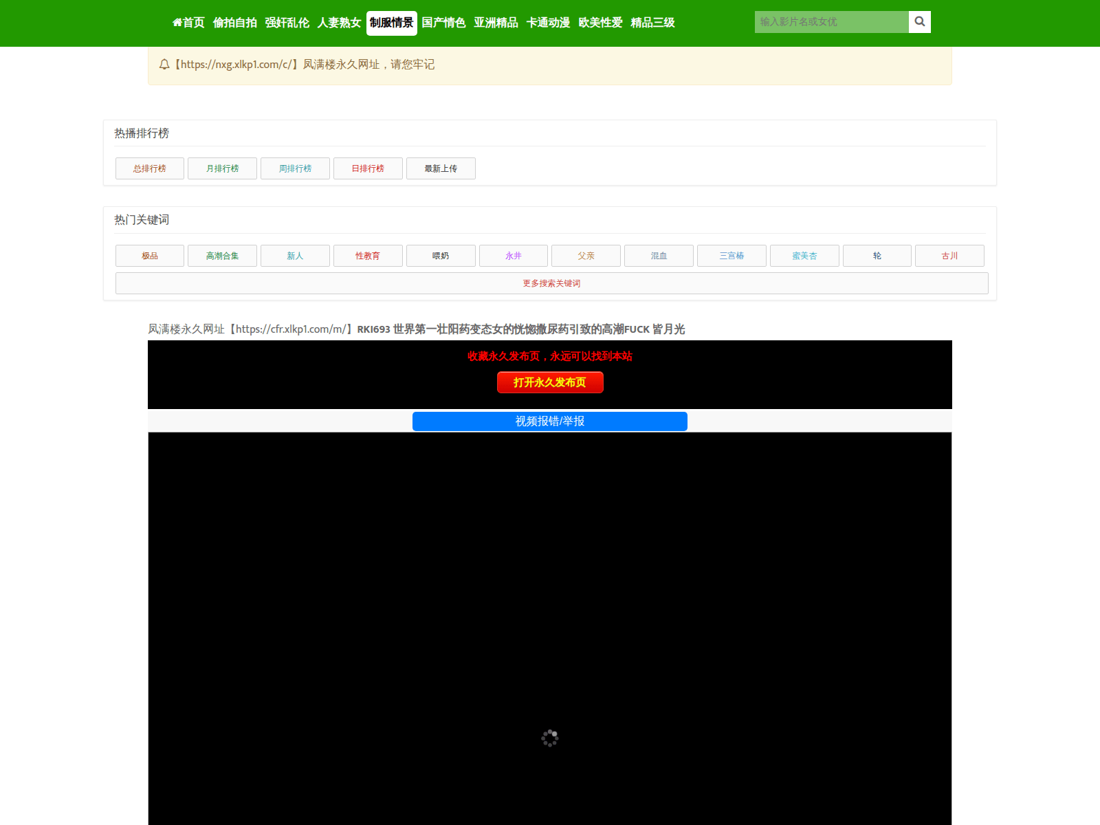Screenshot of ebazpu.fml9.fit