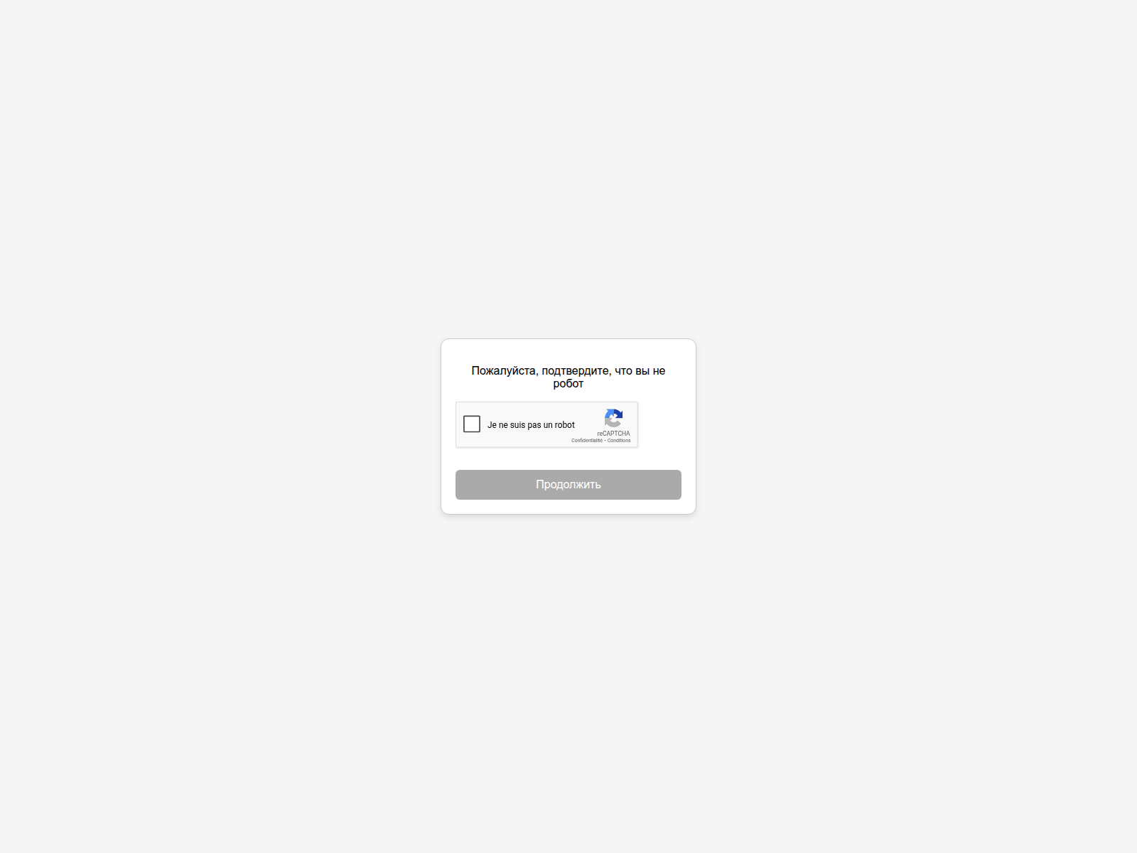 Screenshot of drive-google.digital