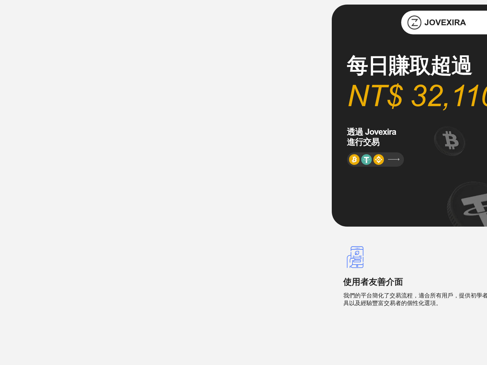 Screenshot of jovexira.com