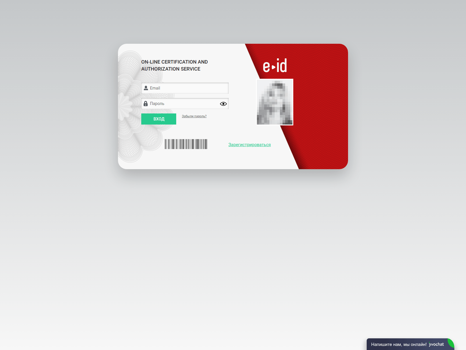 Screenshot of potok-cash.tech