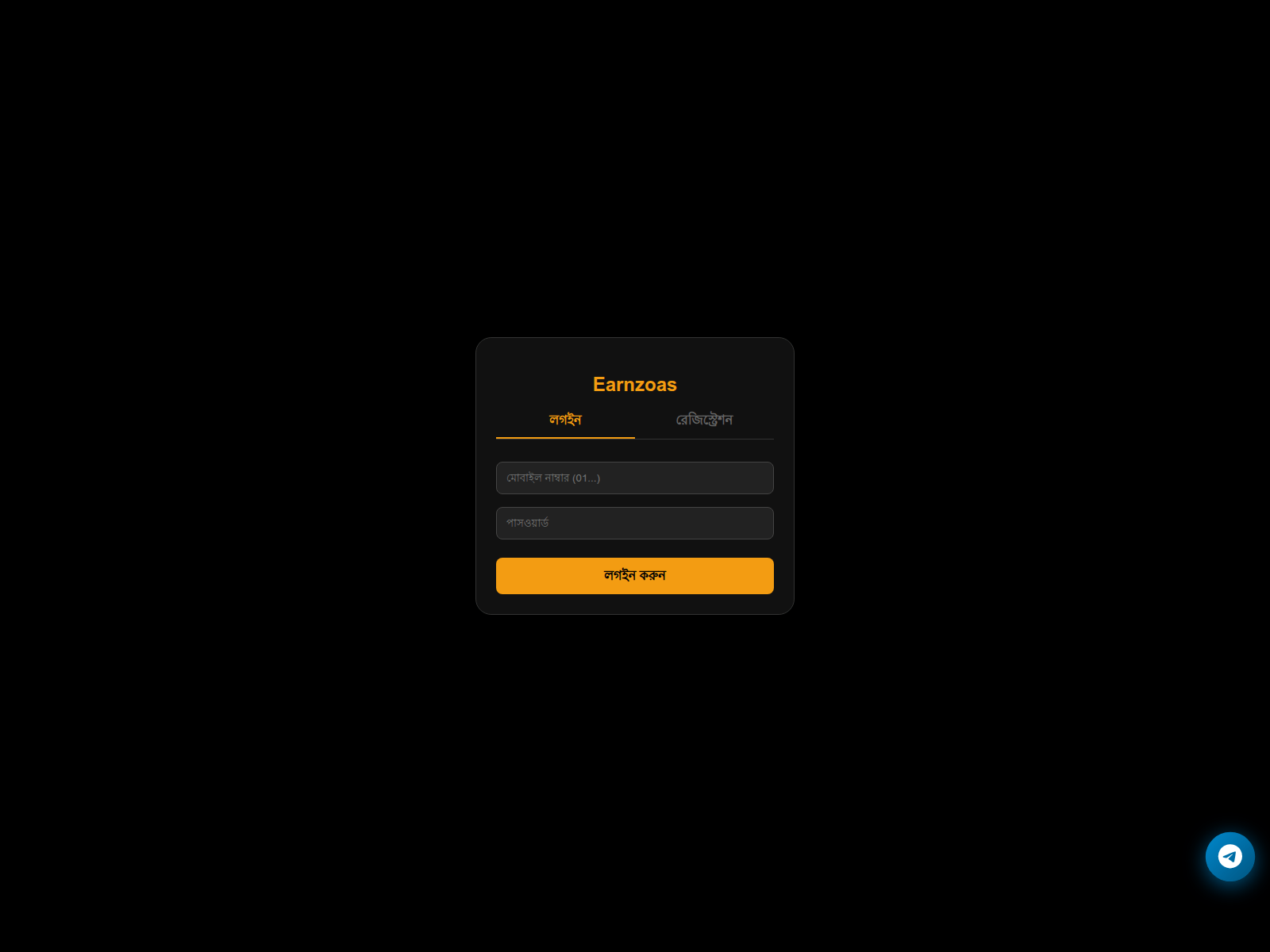 Screenshot of earnzoas.top