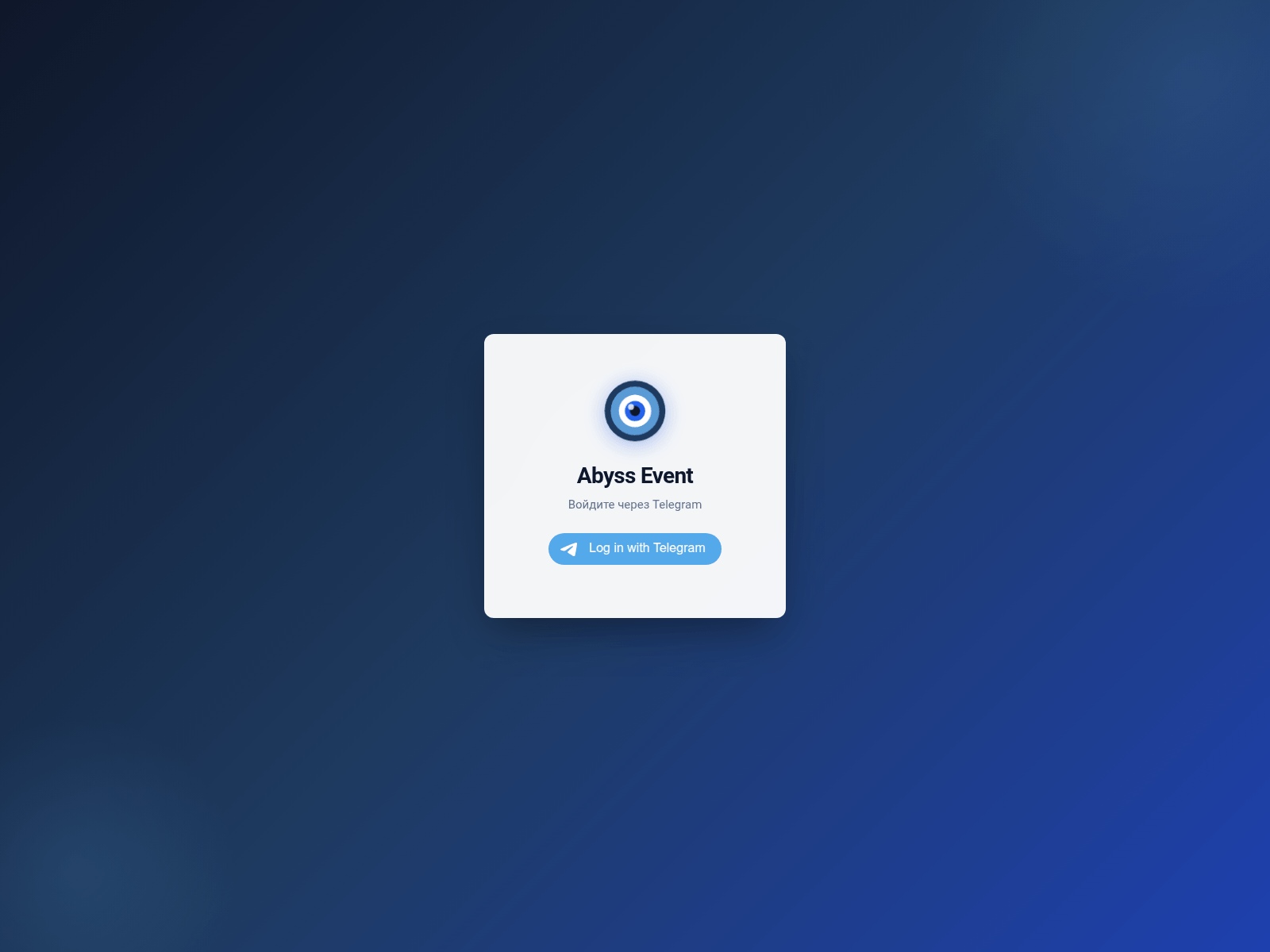 Screenshot of abyss-event.com