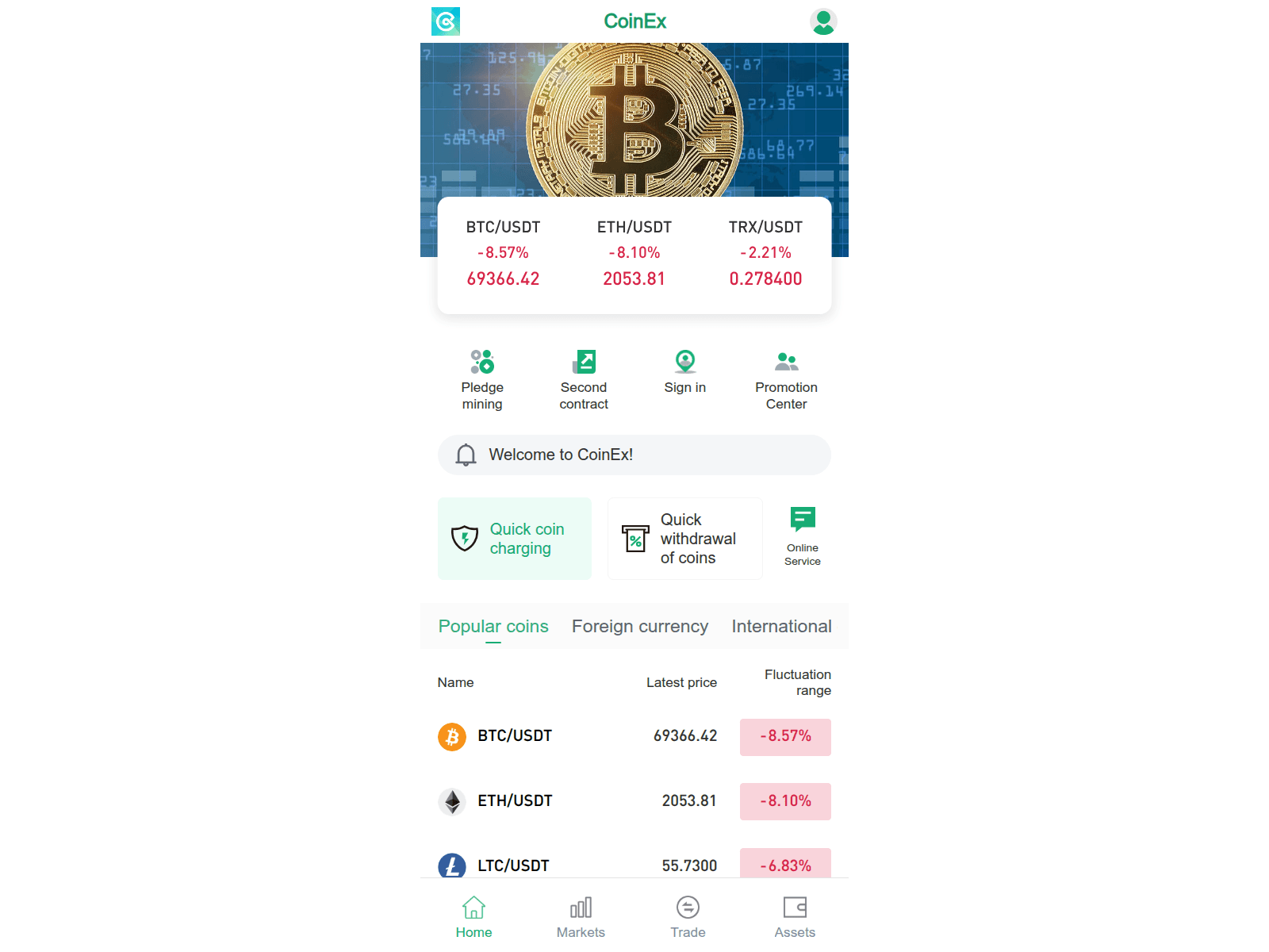 Screenshot of coin-dexs.com