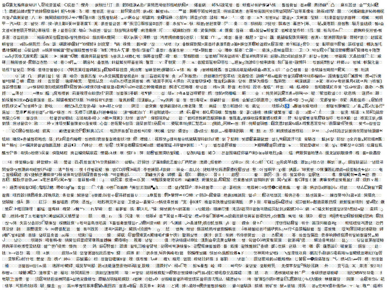 Screenshot of sol-allocation.info