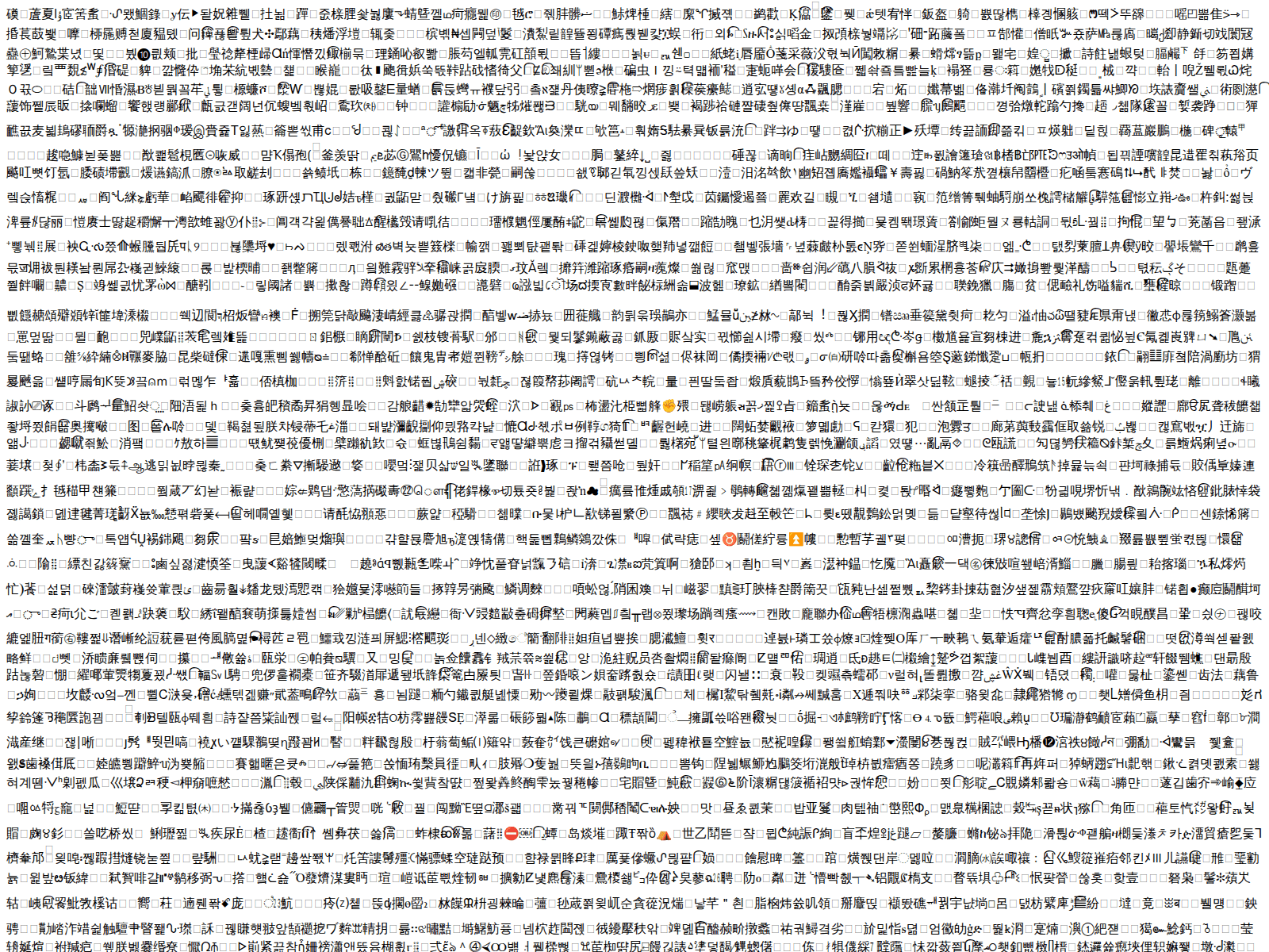Screenshot of sol-allocation.online